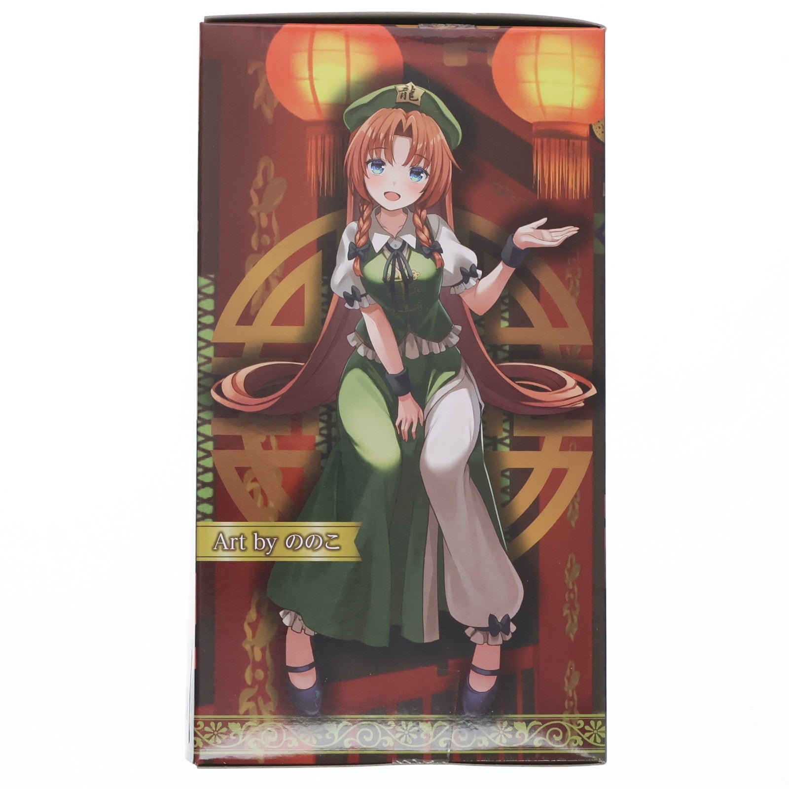 【中古即納】[FIG] 紅美鈴(ほんめいりん) 東方Project ぬーどるストッパーフィギュア-紅美鈴- プライズ(AMU-PRZ15402) フリュー(20231031)