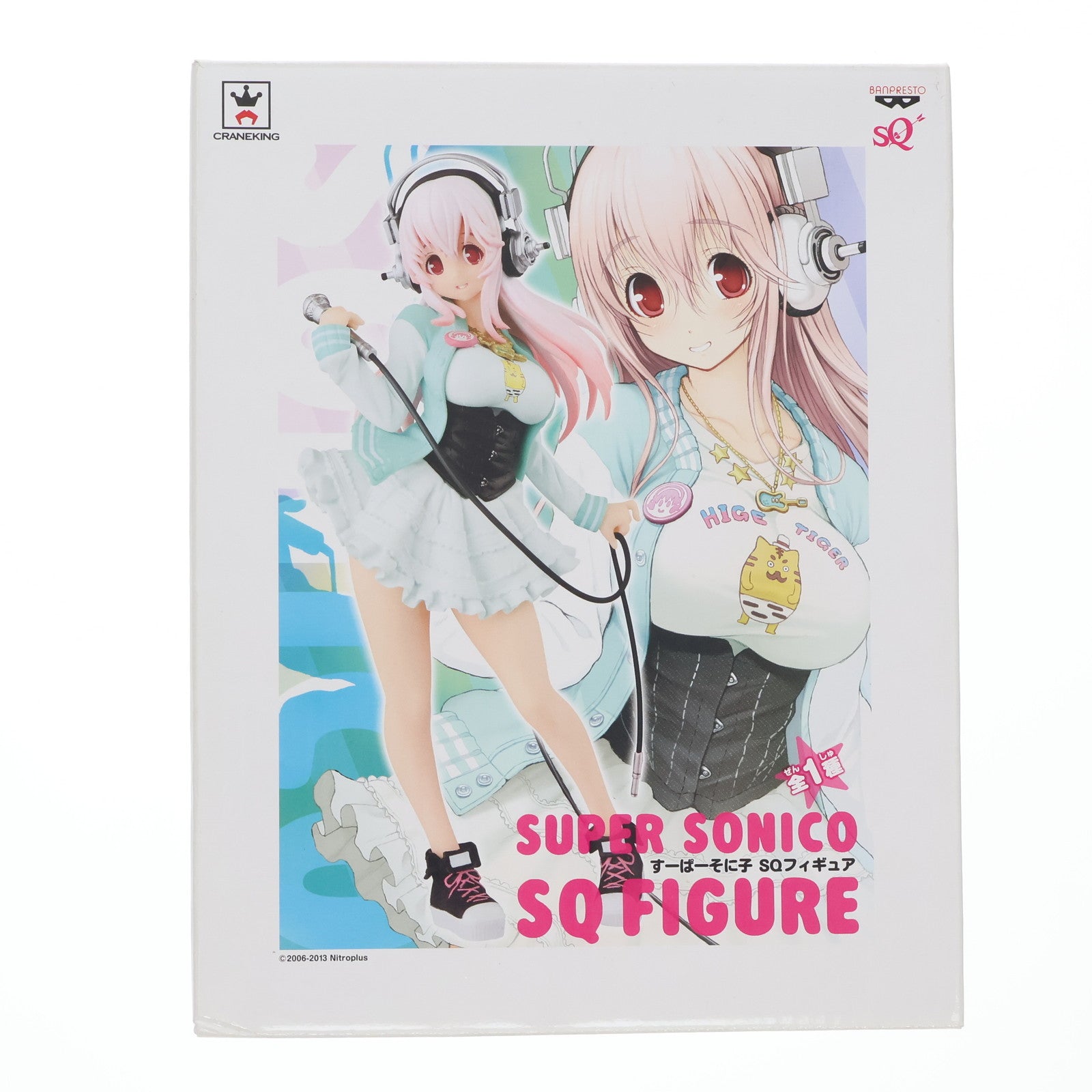 【中古即納】[FIG] すーぱーそに子 SQフィギュア プライズ(48532) バンプレスト(20130831)