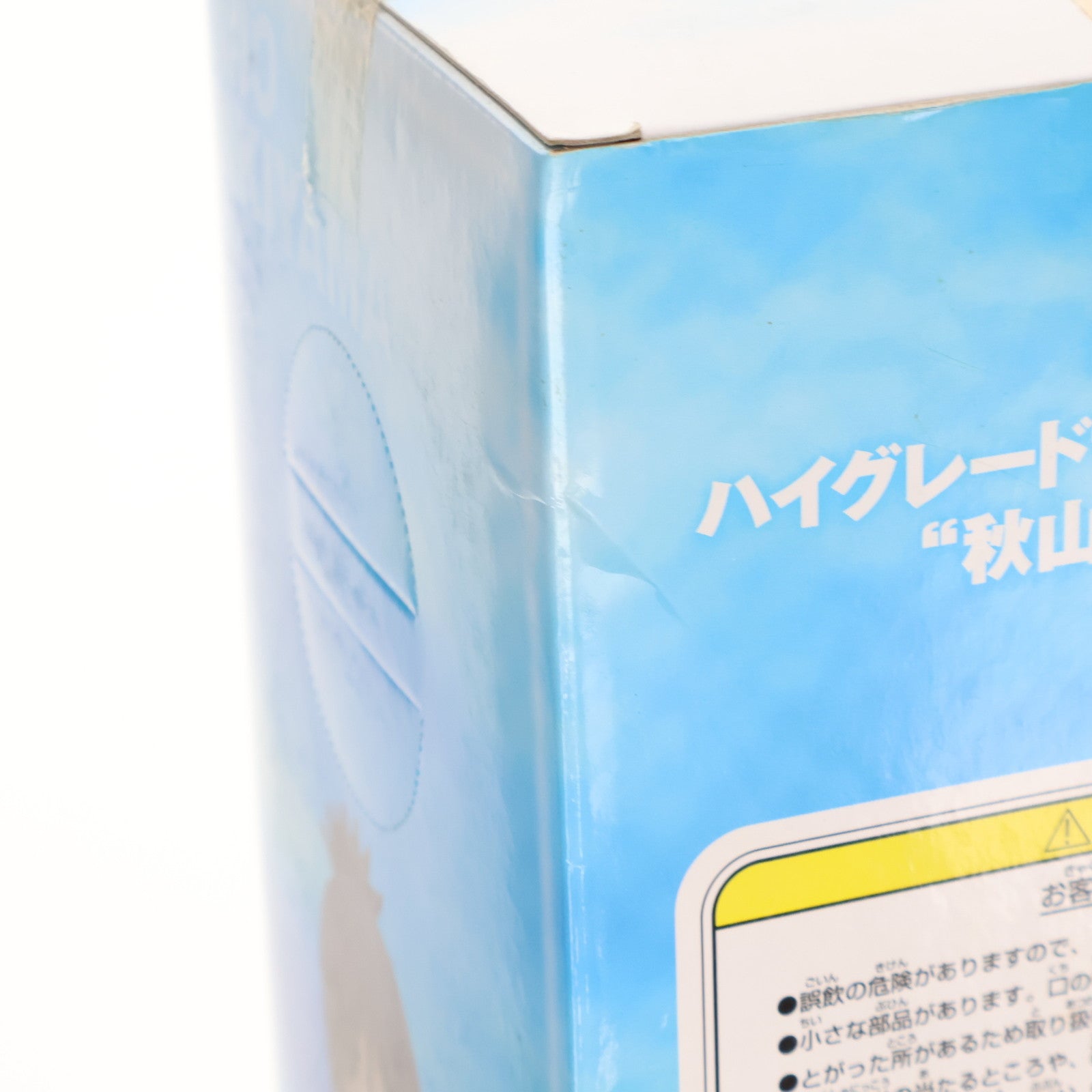 【中古即納】[FIG] 秋山澪(あきやまみお) けいおん!! ハイグレード サマービーチフィギュア 『秋山澪&田井中律』 プライズ(1001245) セガ(20140220)