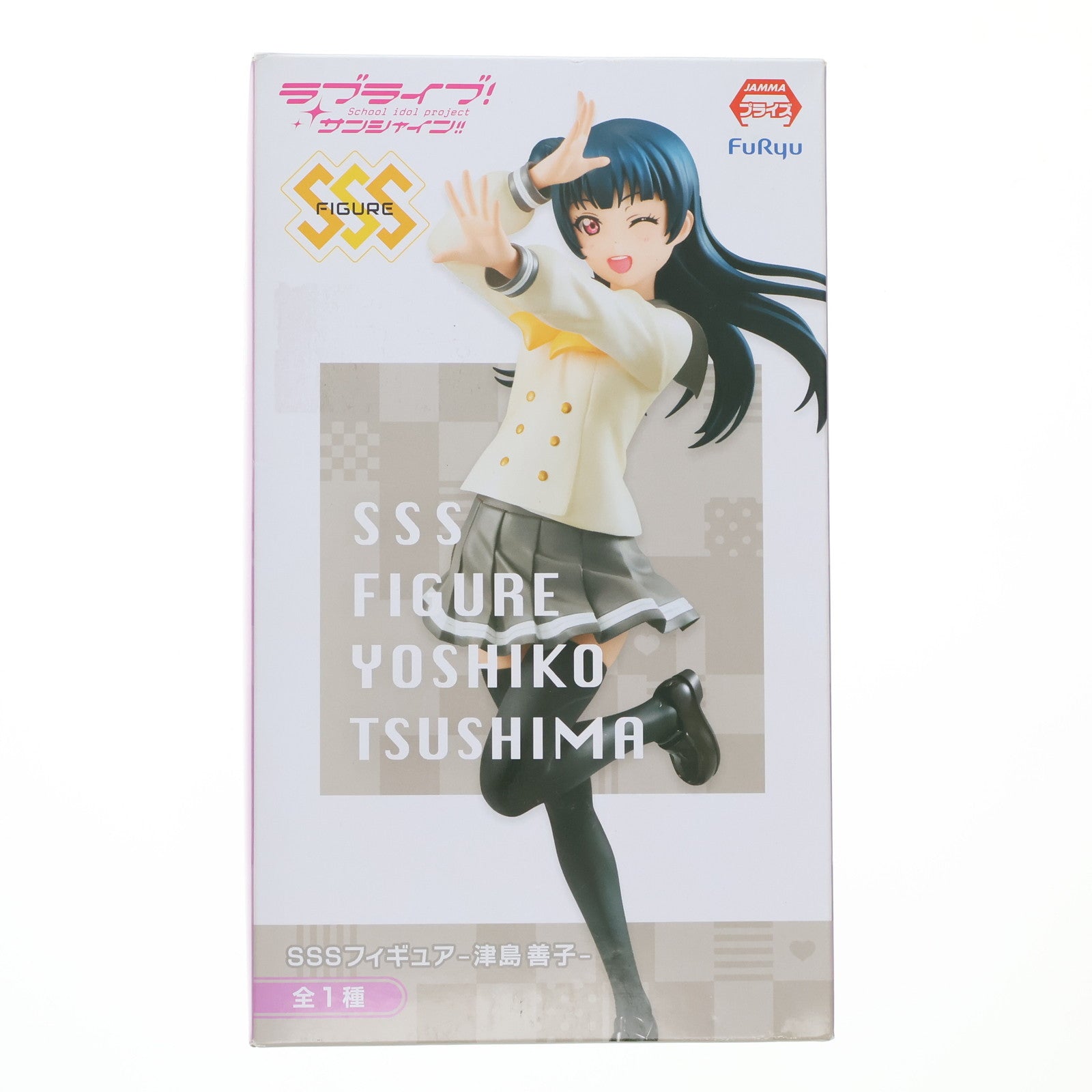 【中古即納】[FIG] 津島善子(つしまよしこ) SSSフィギュア-津島善子- ラブライブ!サンシャイン!! プライズ(AMU-PRZ8229) フリュー(20170531)