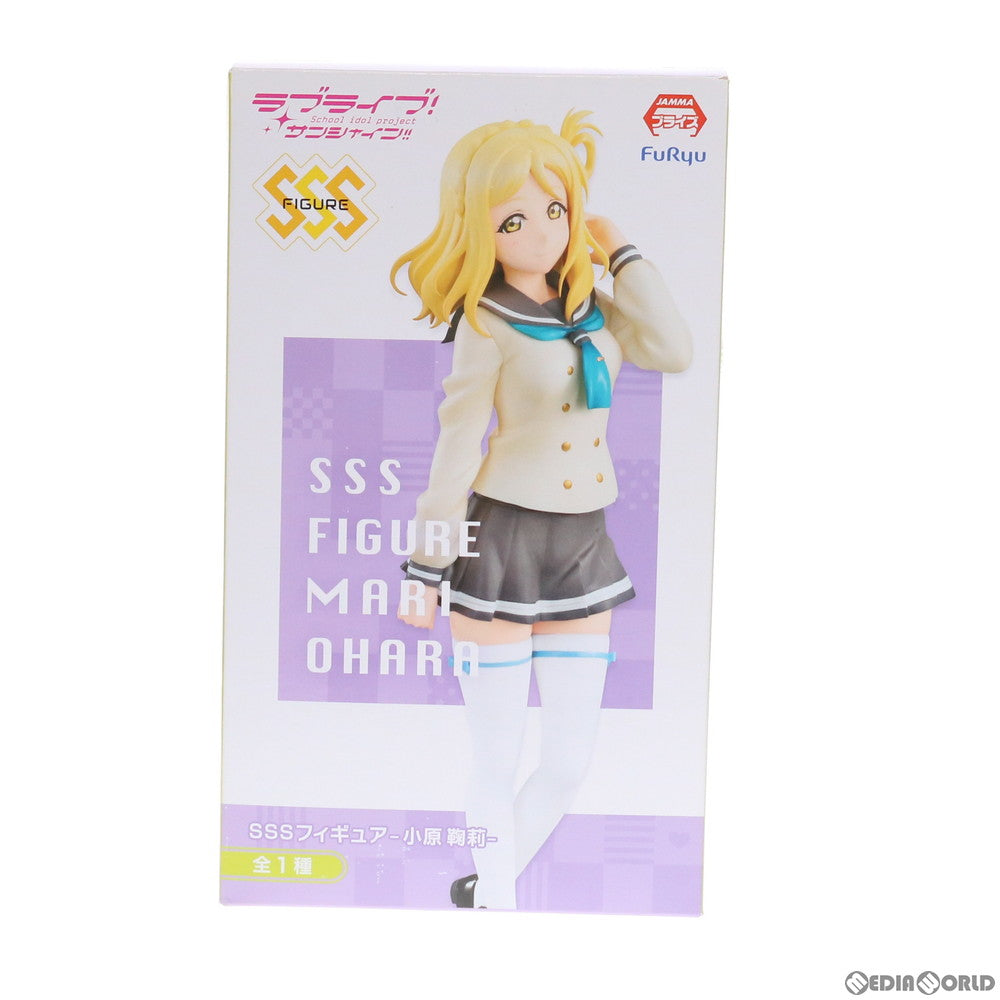 【中古即納】[FIG] 小原鞠莉(おはらまり) SSSフィギュア-小原鞠莉- ラブライブ!サンシャイン!! フィギュア プライズ(AMU-PRZ8179) フリュー(20170420)