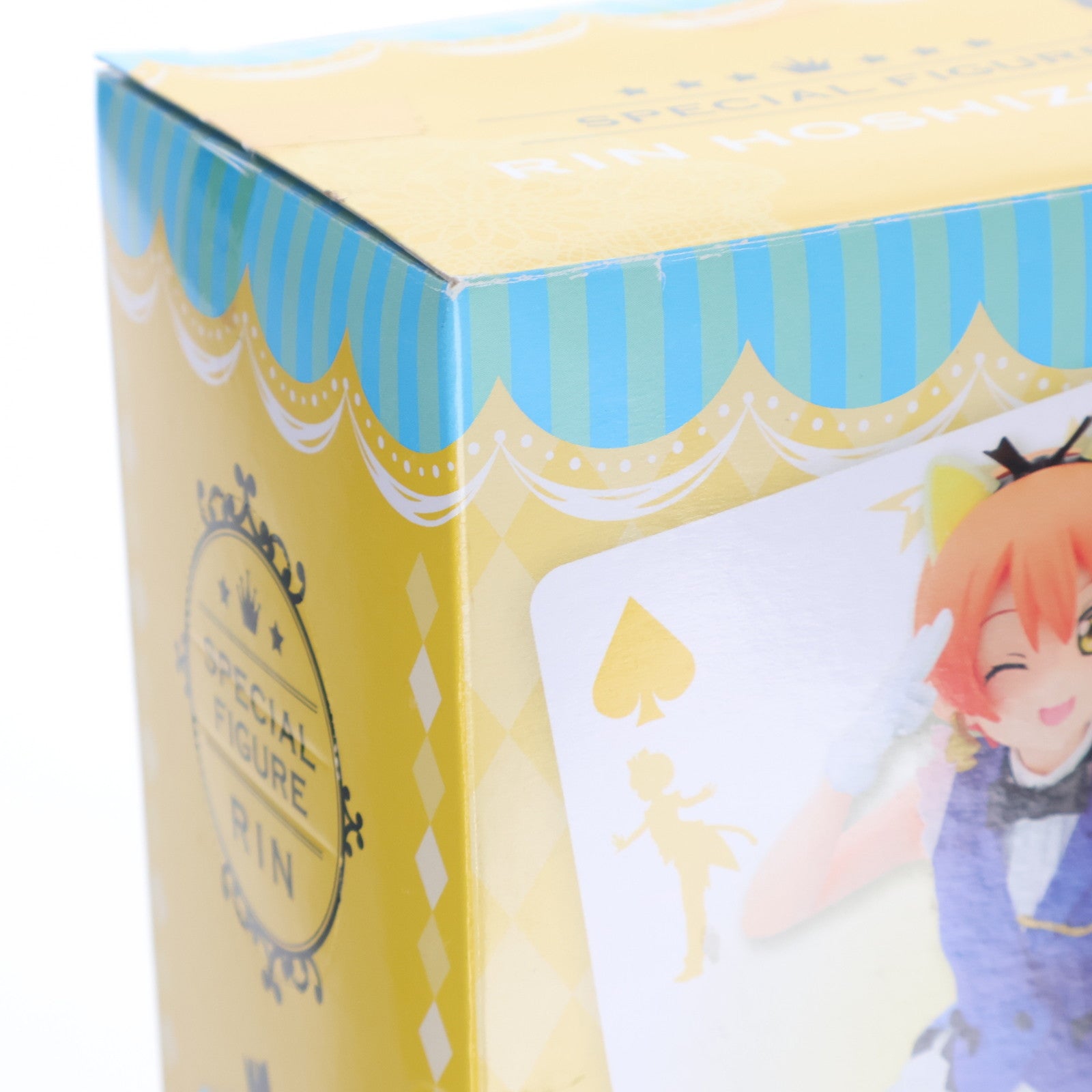 【中古即納】[FIG] 星空凛(ほしぞらりん) ラブライブ! スペシャルフィギュア プライズ(AMU-PRZ7124) フリュー(20160229)
