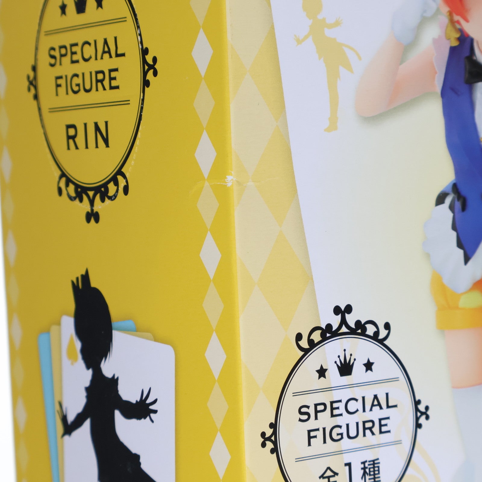 【中古即納】[FIG] 星空凛(ほしぞらりん) ラブライブ! スペシャルフィギュア プライズ(AMU-PRZ7124) フリュー(20160229)