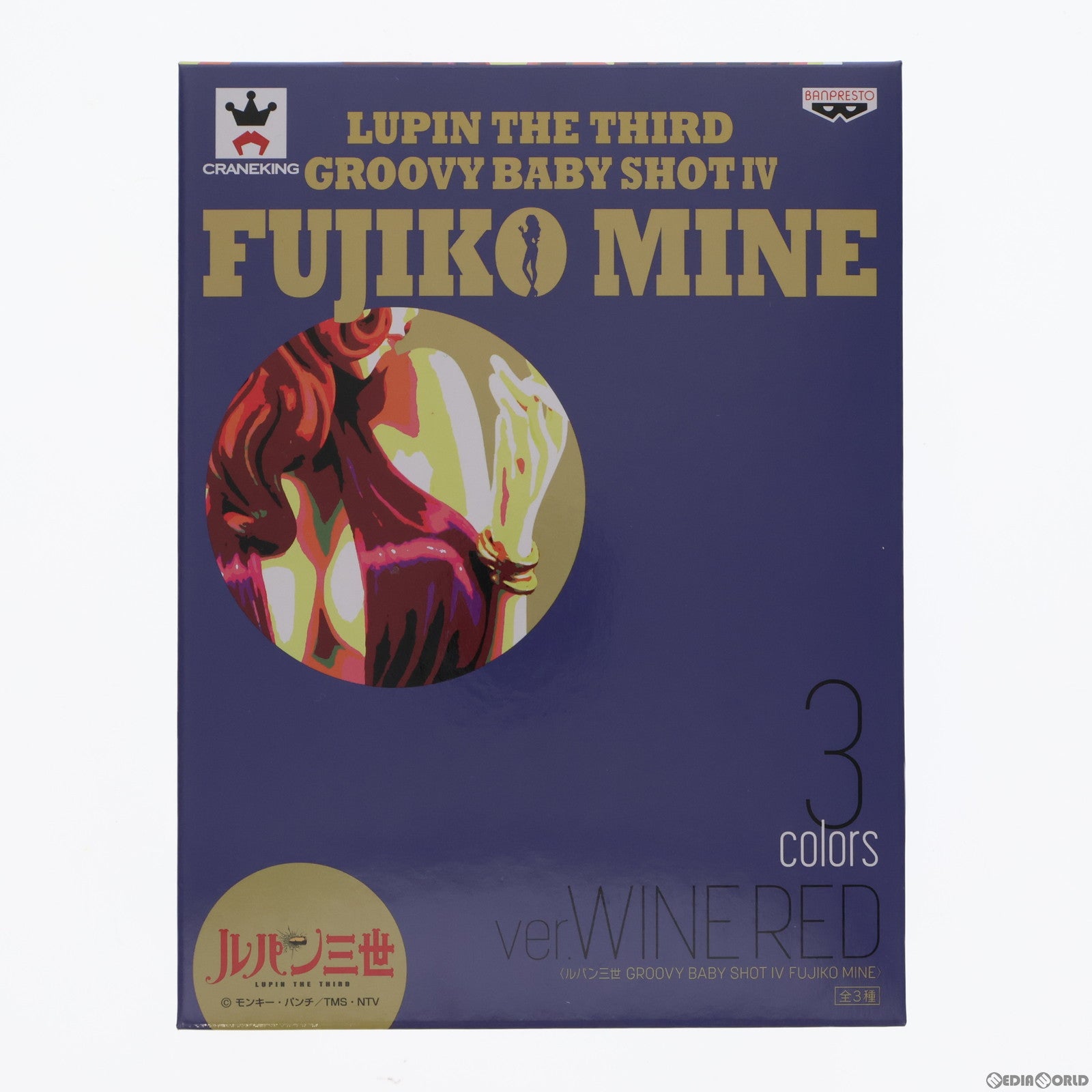 【中古即納】[FIG] 峰不二子(レッド) ルパン三世 GROOVY BABY SHOT IV フィギュア プライズ(36715) バンプレスト(20160927)