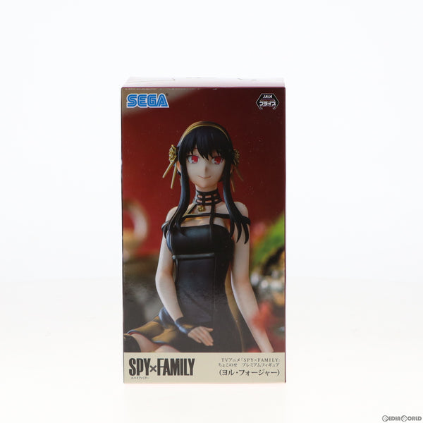 VF6619 未開封 スパイファミリー フィギュア 15個セット SPY×FAMILY みあげてすたぁ コレクションフィギュア BOXver