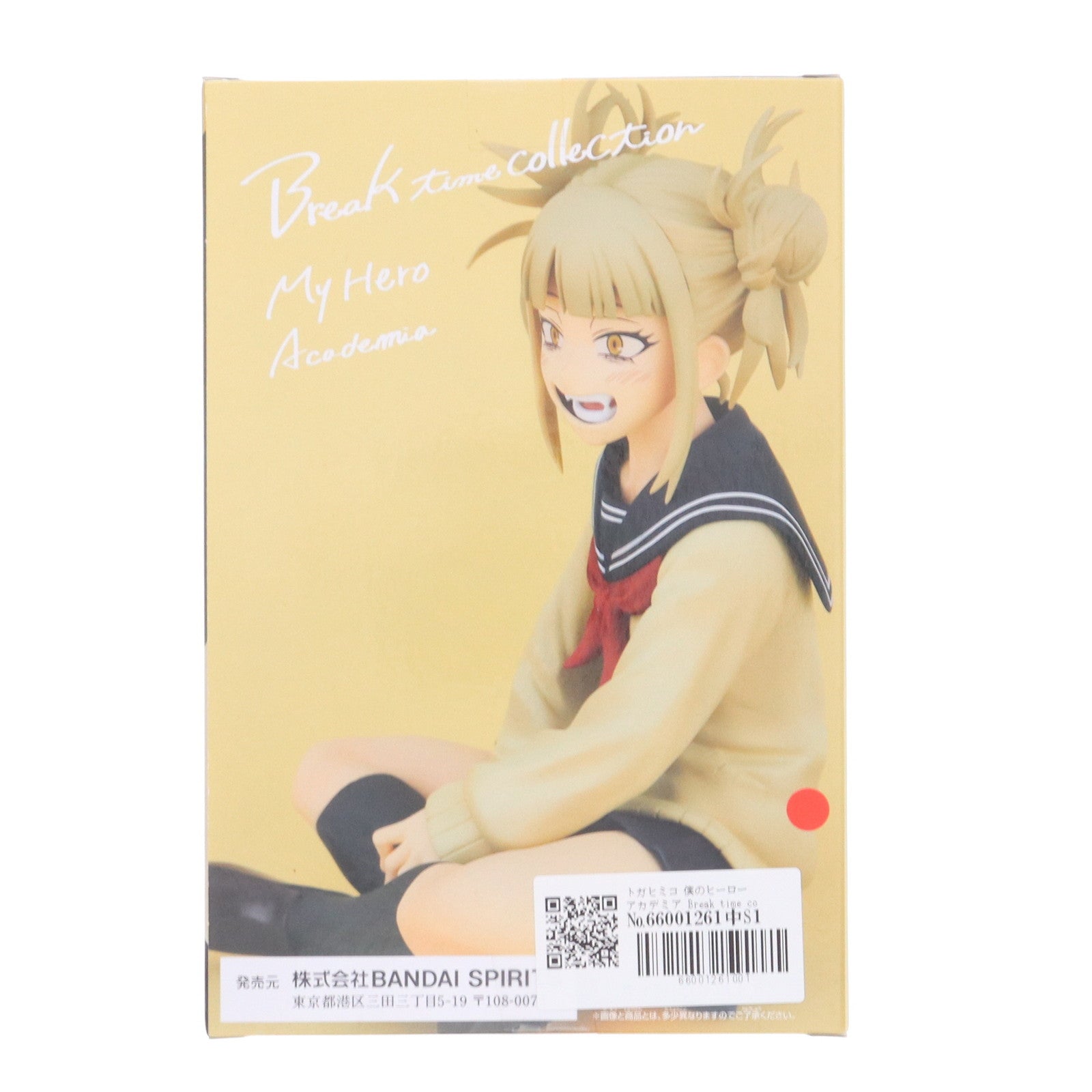 【中古即納】[FIG] トガヒミコ 僕のヒーローアカデミア Break time collection vol.8 フィギュア プライズ(2661447) バンプレスト(20231130)