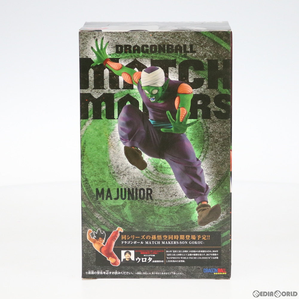 【中古即納】[FIG] マジュニア MATCH MAKERS -MAJUNIOR- ドラゴンボール フィギュア プライズ(38571) バンプレスト(20180821)