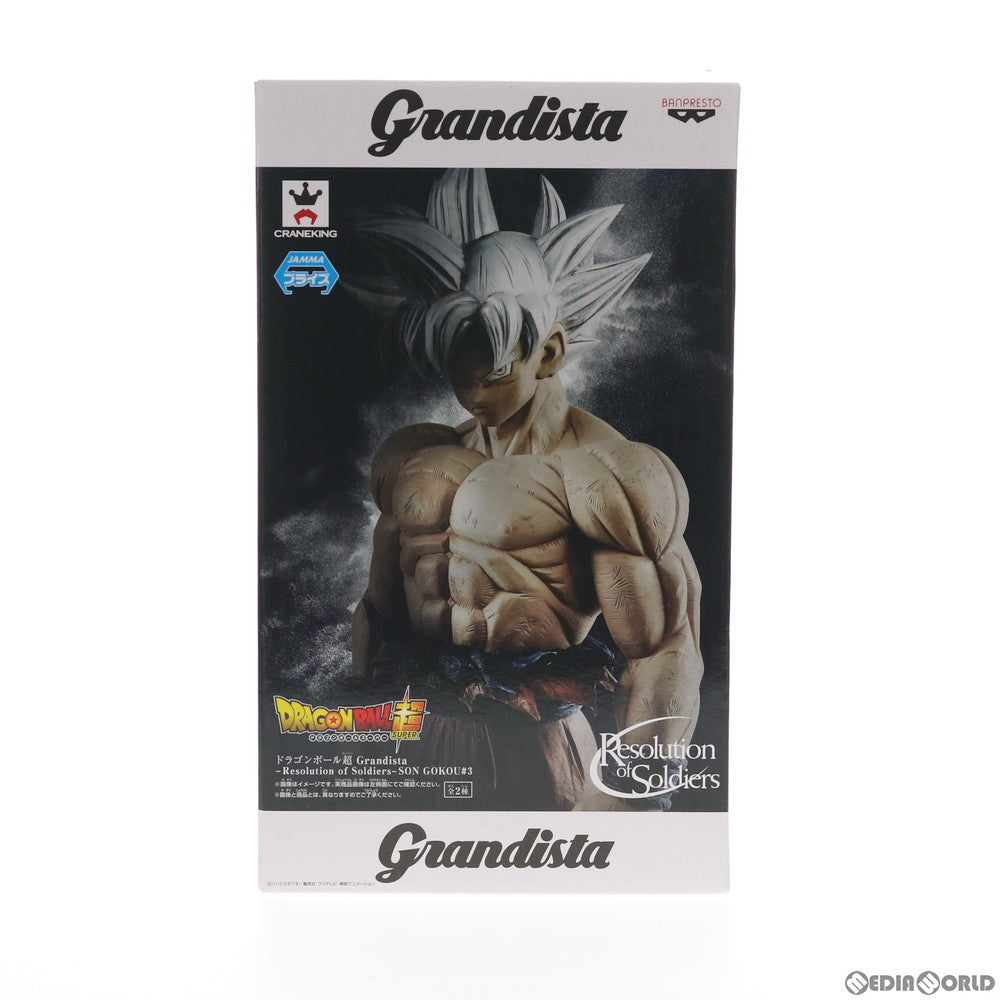 【中古即納】[FIG] 孫悟空(身勝手の極意 極/フルカラー) ドラゴンボール超(スーパー) Grandista-Resolution of Soldiers-SON GOKOU#3 フィギュア プライズ(38513) バンプレスト(20180718)