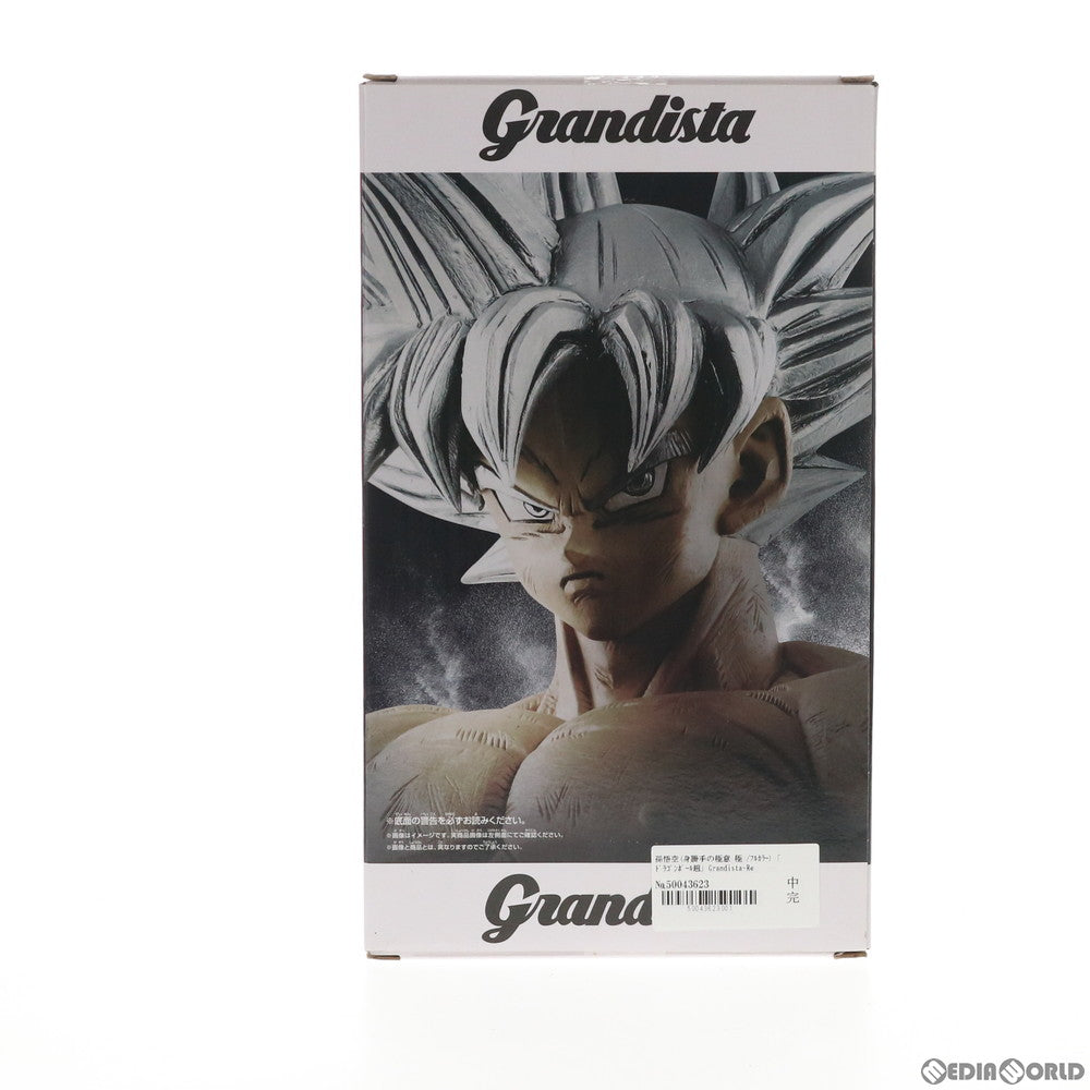 【中古即納】[FIG] 孫悟空(身勝手の極意 極/フルカラー) ドラゴンボール超(スーパー) Grandista-Resolution of Soldiers-SON GOKOU#3 フィギュア プライズ(38513) バンプレスト(20180718)