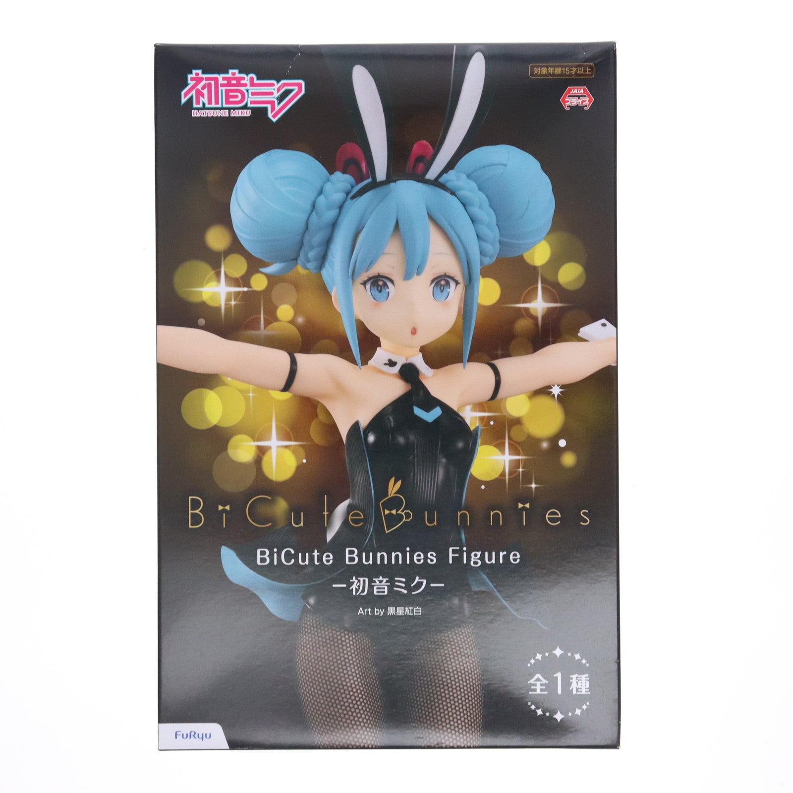 【中古即納】[FIG] 初音ミク BiCute Bunnies Figure -初音ミク- キャラクター・ボーカル・シリーズ01 初音ミク フィギュア プライズ(AMU-PRZ11246/AMU-PRZ12661) フリュー(20200920)