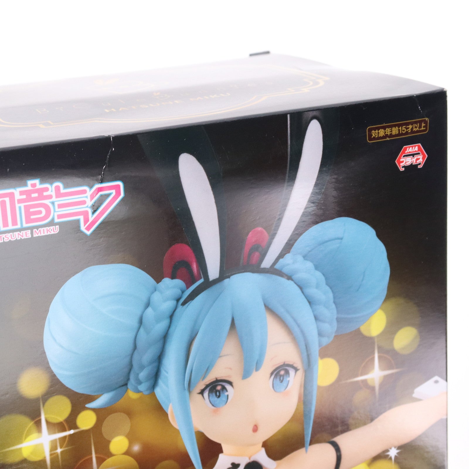 【中古即納】[FIG] 初音ミク BiCute Bunnies Figure -初音ミク- キャラクター・ボーカル・シリーズ01 初音ミク フィギュア プライズ(AMU-PRZ11246/AMU-PRZ12661) フリュー(20200920)