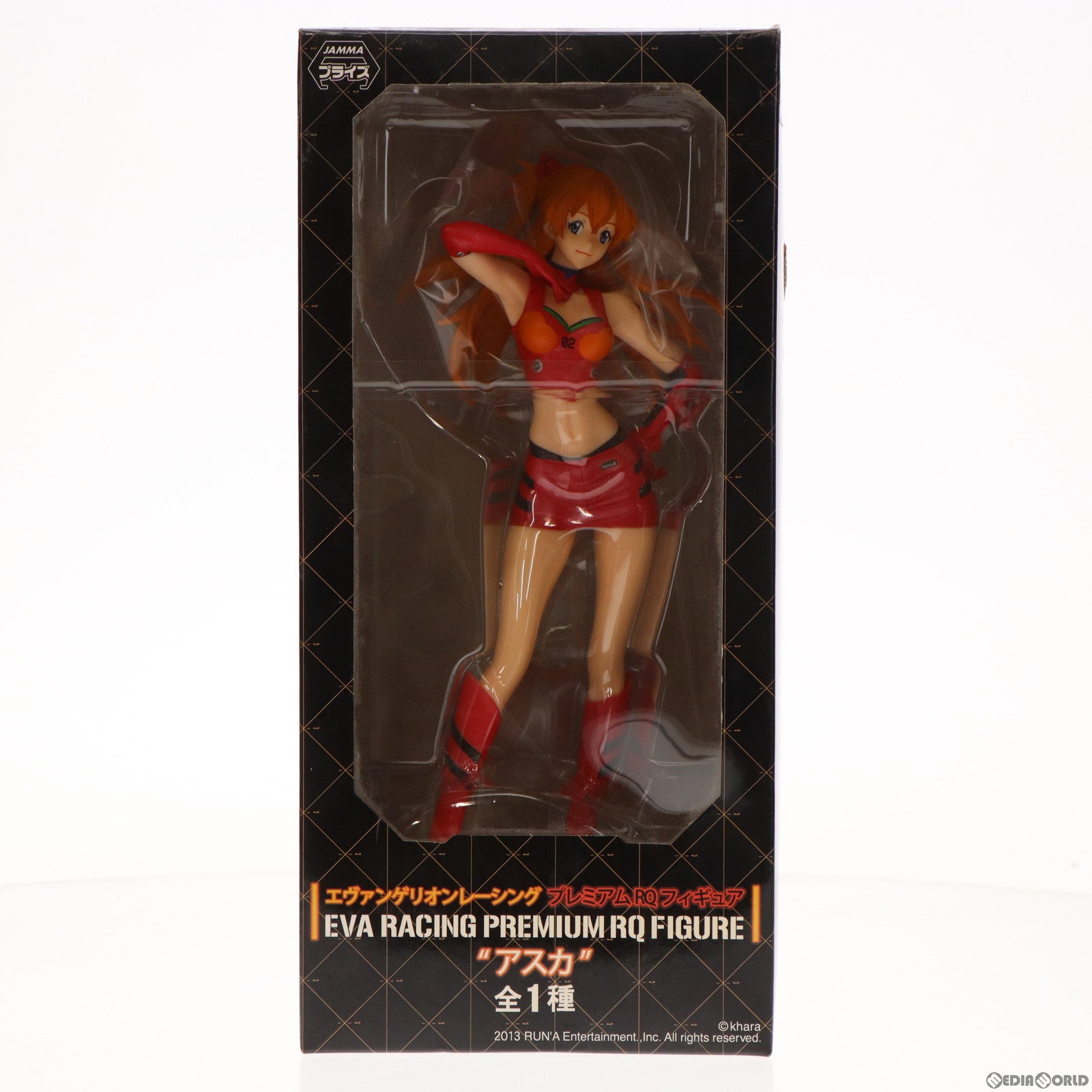 【中古即納】[FIG] 式波・アスカ・ラングレー エヴァンゲリオンレーシング プレミアム RQフィギュア アスカ プライズ(26160) セガ(20131130)