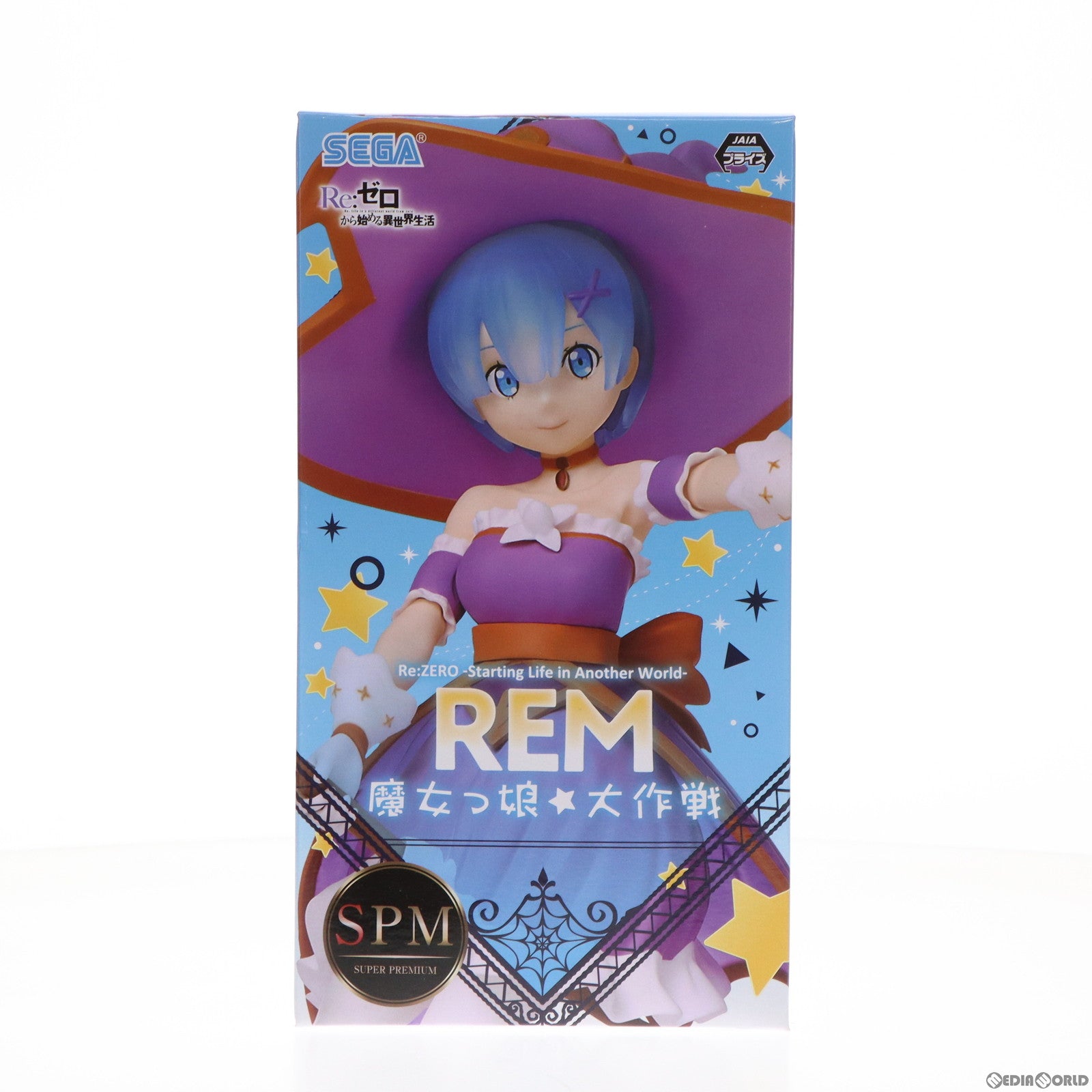【中古即納】[FIG] レム Re:ゼロから始める異世界生活 スーパープレミアムフィギュア『レム』 魔女っ娘☆大作戦 スーパープレミアムフィギュア プライズ(1045453) セガ(20200930)