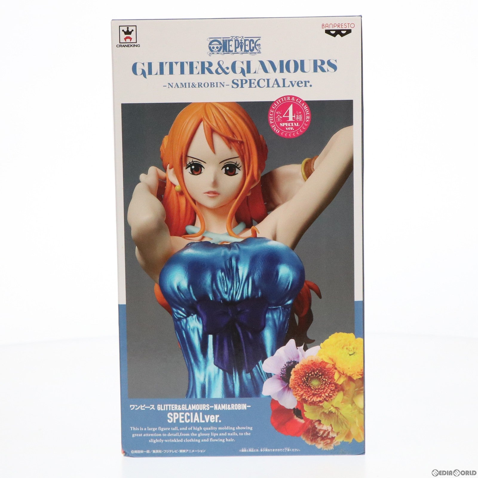 【中古即納】[FIG] ナミ(ブルー) ワンピース GLITTER&GLAMOURS -NAMI&ROBIN- SPECIALver. ONE PIECE フィギュア プライズ(37661) バンプレスト(20170808)