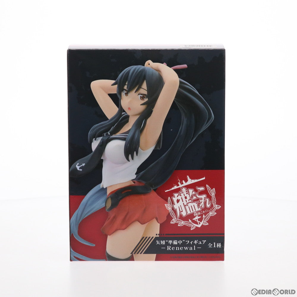 【中古即納】[FIG] 矢矧(やはぎ) 準備中フィギュア -Renewal- 艦隊これくしょん -艦これ- プライズ(451221100) タイトー(20200510)
