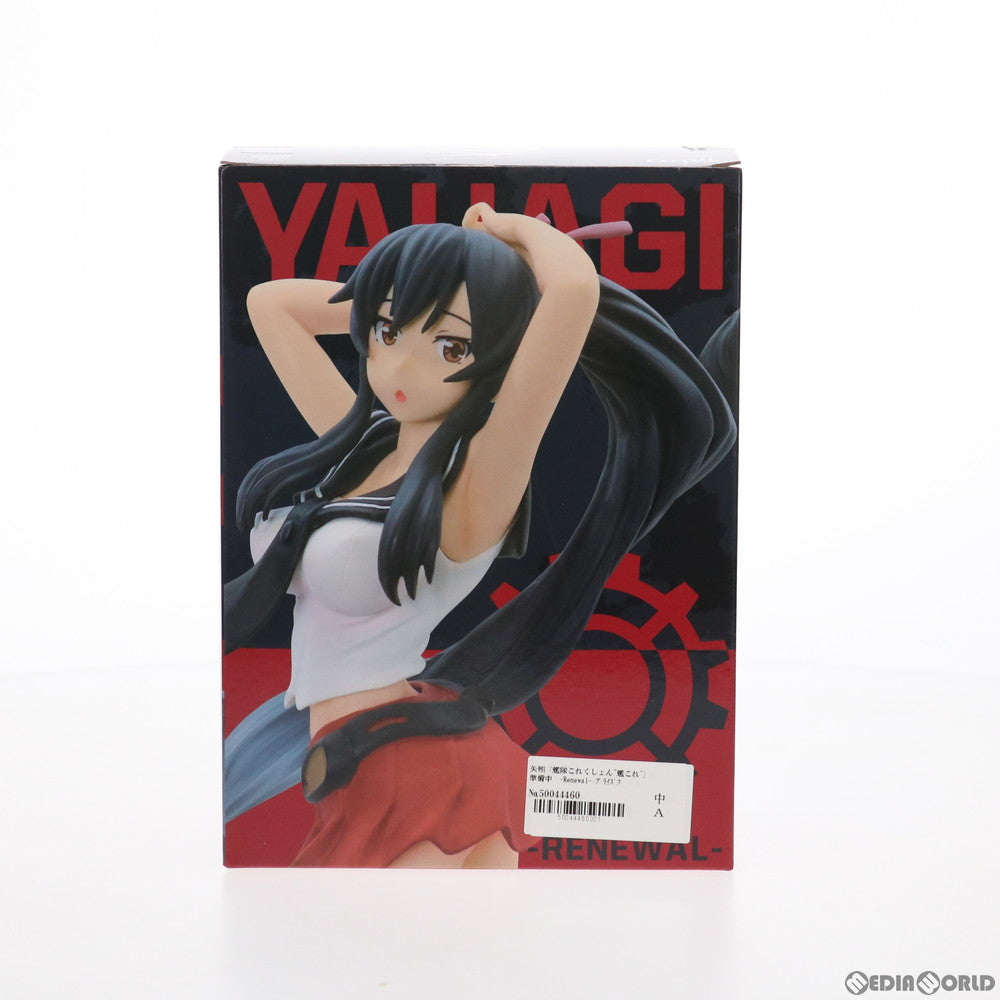 【中古即納】[FIG] 矢矧(やはぎ) 準備中フィギュア -Renewal- 艦隊これくしょん -艦これ- プライズ(451221100) タイトー(20200510)