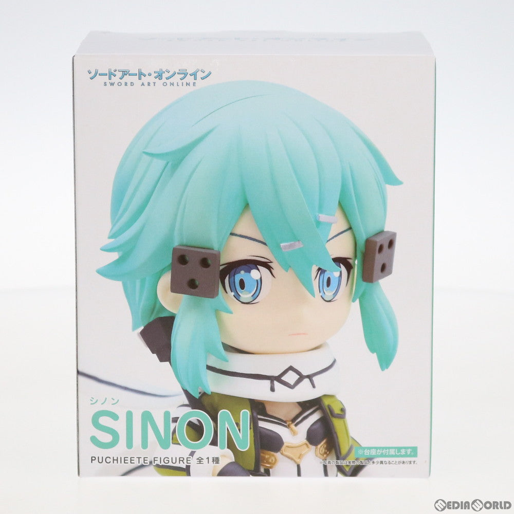 【中古即納】[FIG] シノン プチエット ソードアート・オンライン フィギュア プライズ(451240700) タイトー(20200720)