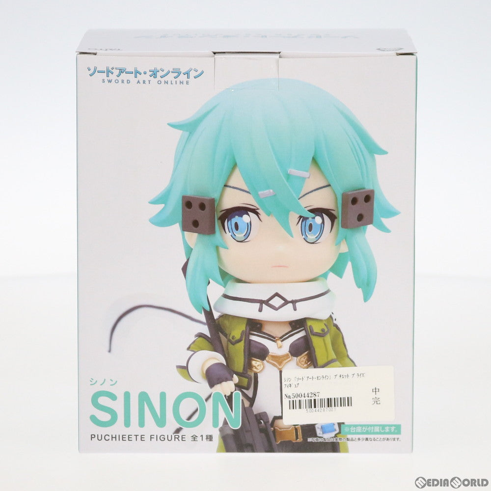 【中古即納】[FIG] シノン プチエット ソードアート・オンライン フィギュア プライズ(451240700) タイトー(20200720)