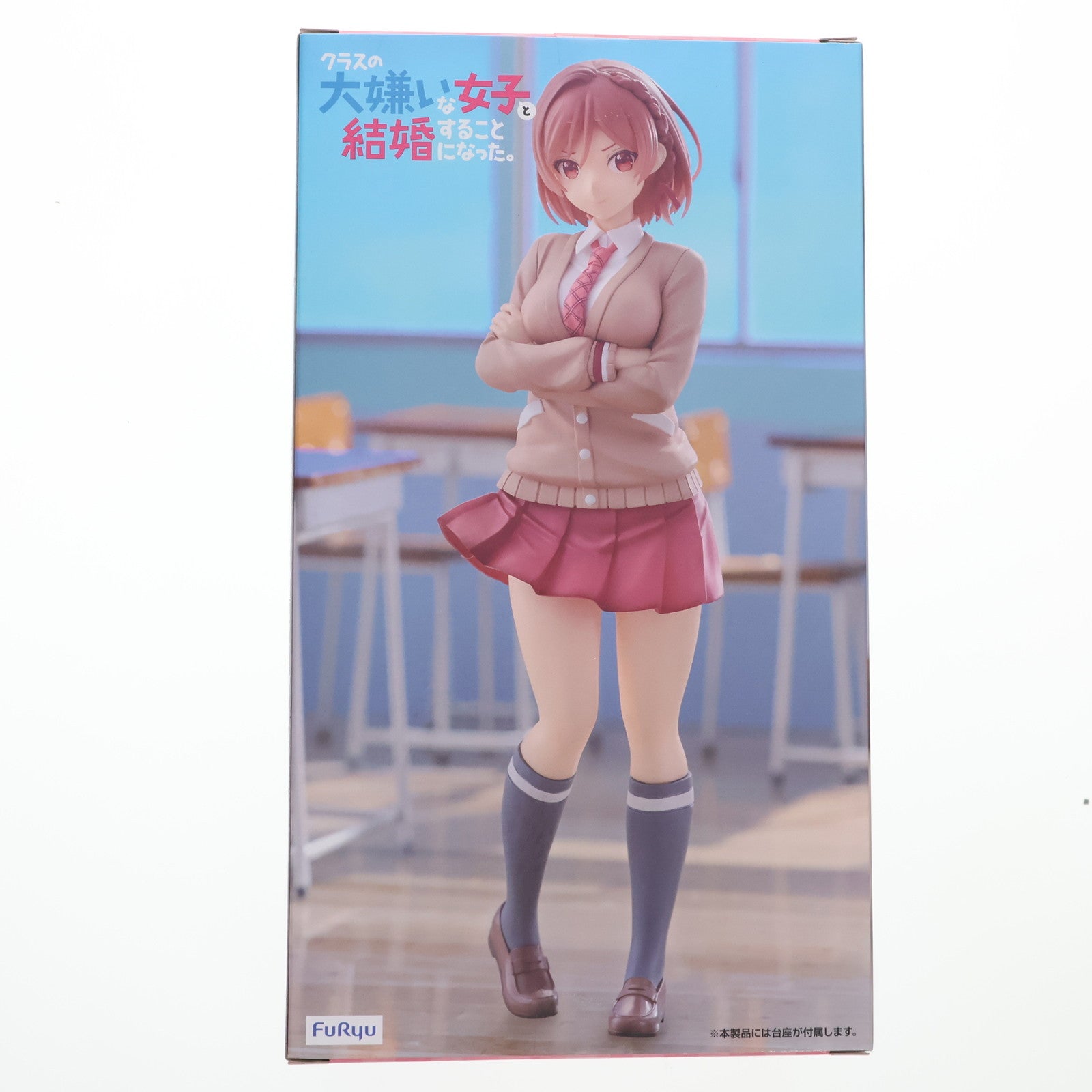 【中古即納】[FIG] 桜森朱音(さくらもりあかね) クラスの大嫌いな女子と結婚することになった。 Trio-Try-iT Figure-桜森朱音- フィギュア プライズ(AMU-PRZ19127) フリュー(20250720)