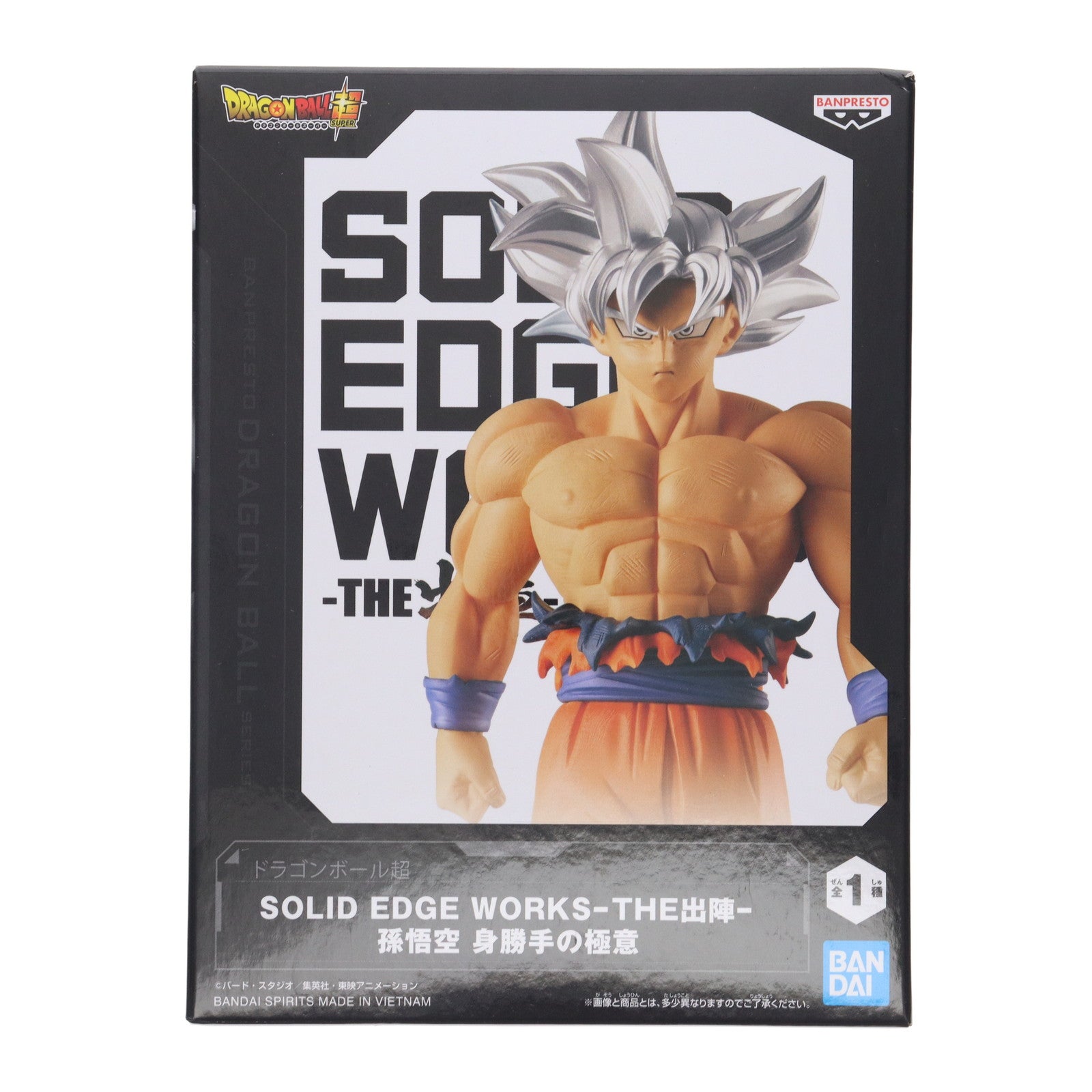 【中古即納】[FIG] 孫悟空 身勝手の極意 ドラゴンボール超(スーパー) SOLID EDGE WORKS-THE出陣-孫悟空 身勝手の極意 フィギュア プライズ(2693441) バンプレスト(20250807)