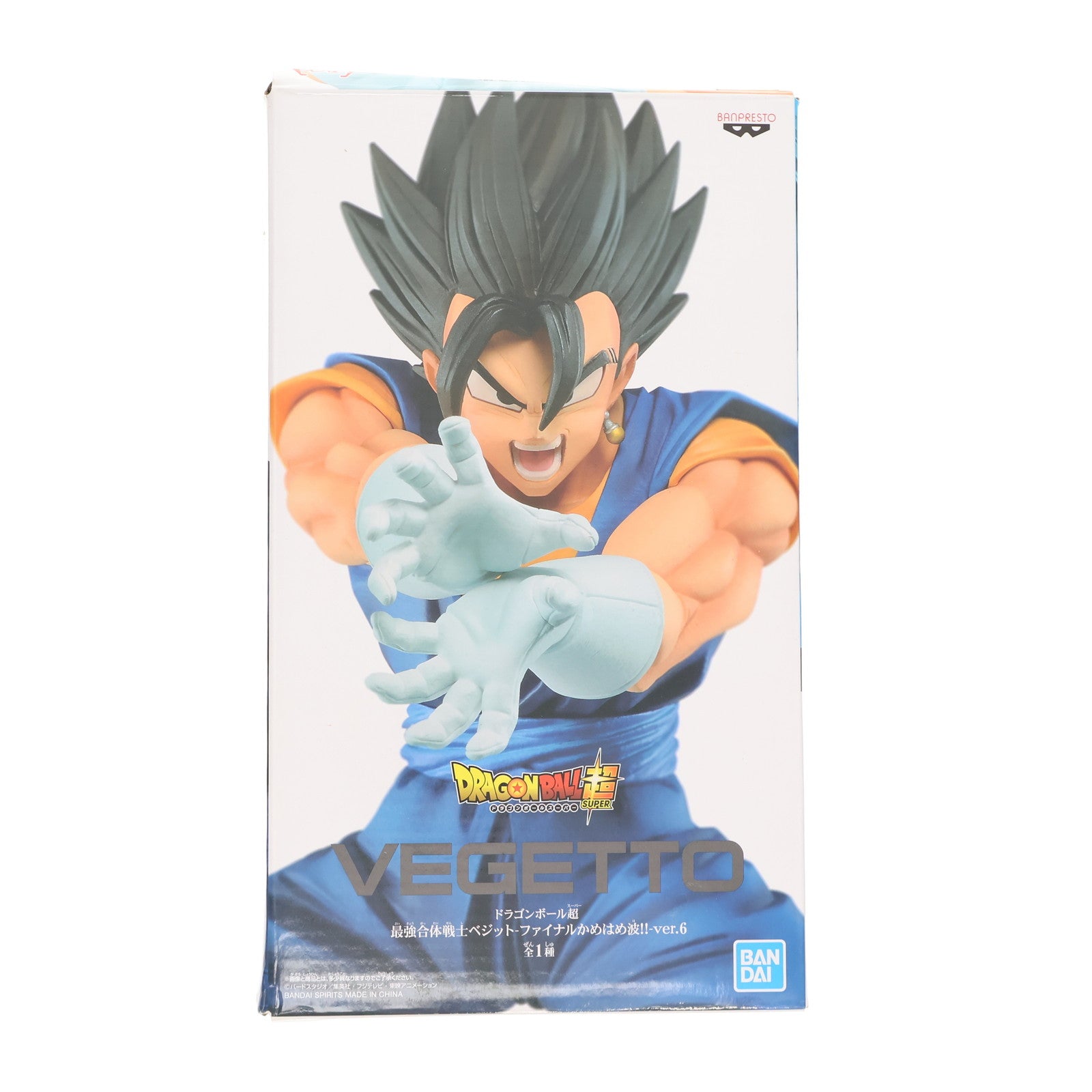 【中古即納】[FIG] ナムコ限定 ベジット(発射) ドラゴンボール超(スーパー) 最強合体戦士ベジット-ファイナルかめはめ波!!-ver.6 フィギュア プライズ(39917) バンプレスト(20191221)