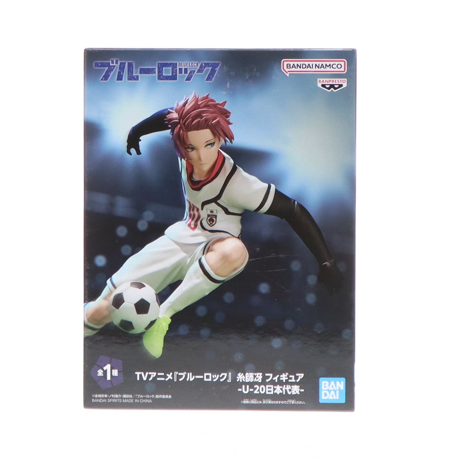 【中古即納】[FIG] 糸師冴(いとしさえ) ブルーロック フィギュア-U-20日本代表- プライズ(2733460) バンプレスト(20250228)