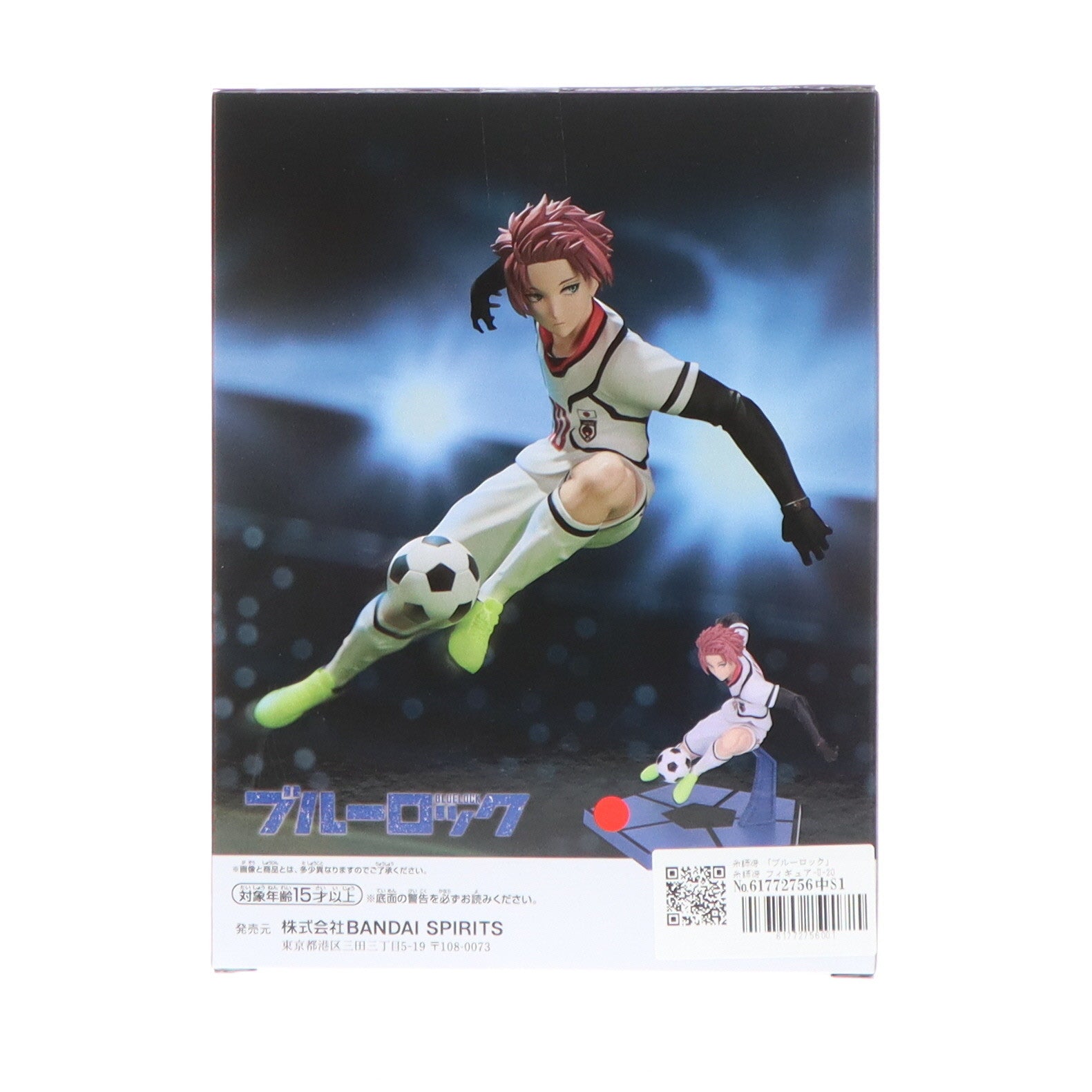 【中古即納】[FIG] 糸師冴(いとしさえ) ブルーロック フィギュア-U-20日本代表- プライズ(2733460) バンプレスト(20250228)