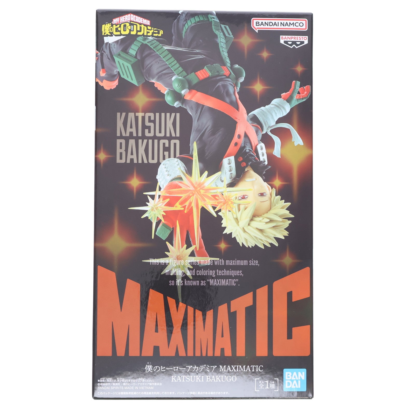 【中古即納】[FIG] 爆豪勝己(ばくごうかつき) 僕のヒーローアカデミア MAXIMATIC KATSUKI BAKUGO フィギュア プライズ(2750952) バンプレスト(20250710)