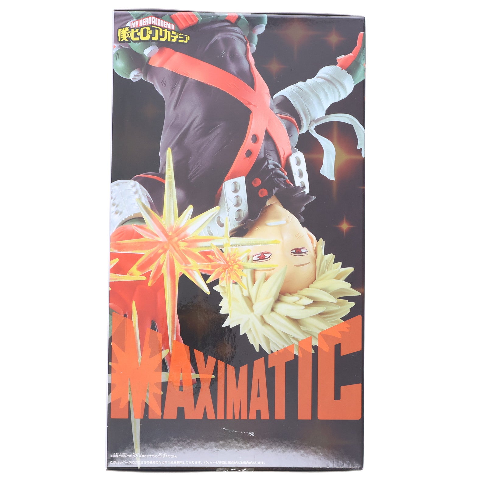 【中古即納】[FIG] 爆豪勝己(ばくごうかつき) 僕のヒーローアカデミア MAXIMATIC KATSUKI BAKUGO フィギュア プライズ(2750952) バンプレスト(20250710)