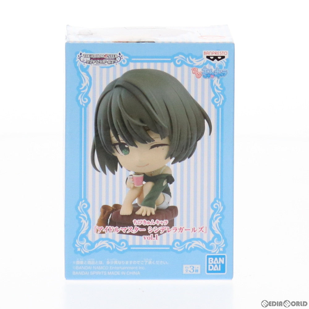 【中古即納】[FIG] 高垣楓(たかがきかえで) ちびきゅんキャラ アイドルマスター シンデレラガールズ vol.1 フィギュア プライズ(82082) バンプレスト(20200520)
