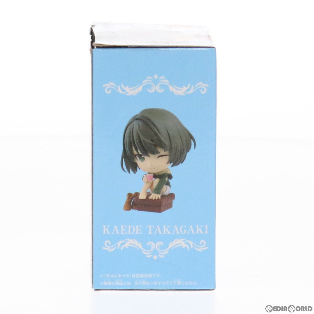 【中古即納】[FIG] 高垣楓(たかがきかえで) ちびきゅんキャラ アイドルマスター シンデレラガールズ vol.1 フィギュア プライズ(82082) バンプレスト(20200520)