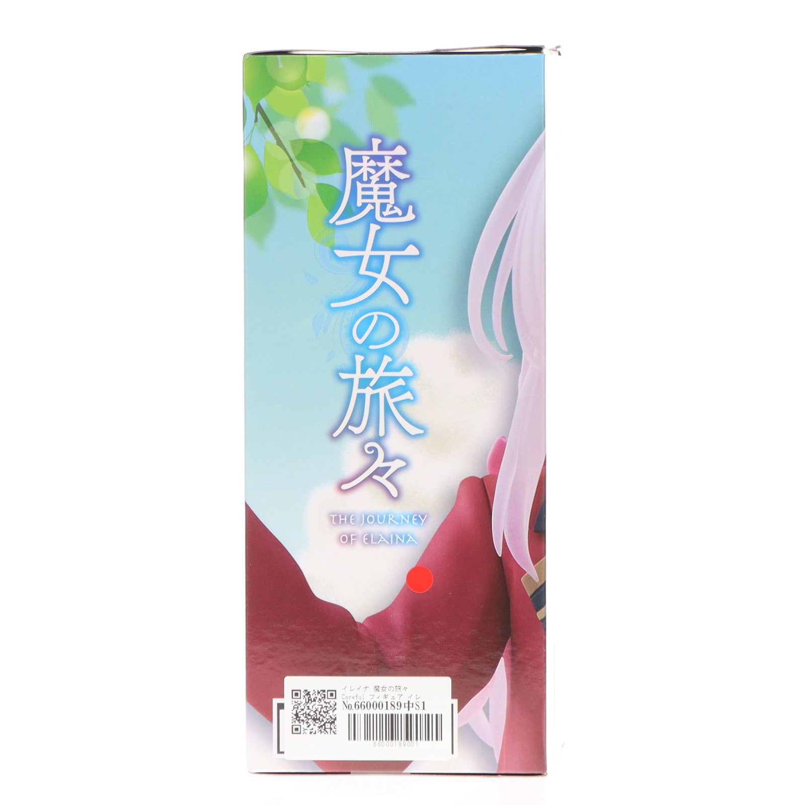 【中古即納】[FIG] イレイナ 魔女の旅々 Coreful フィギュア イレイナ～制服ver.～ プライズ(451851800) タイトー(20250320)