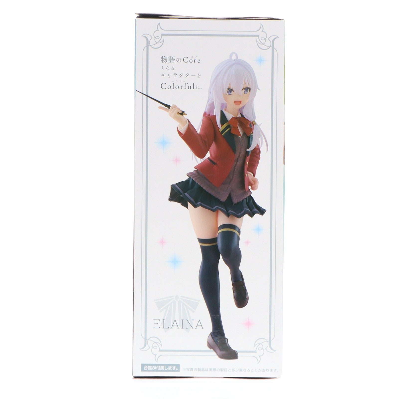 【中古即納】[FIG] イレイナ 魔女の旅々 Coreful フィギュア イレイナ～制服ver.～ プライズ(451851800) タイトー(20250320)
