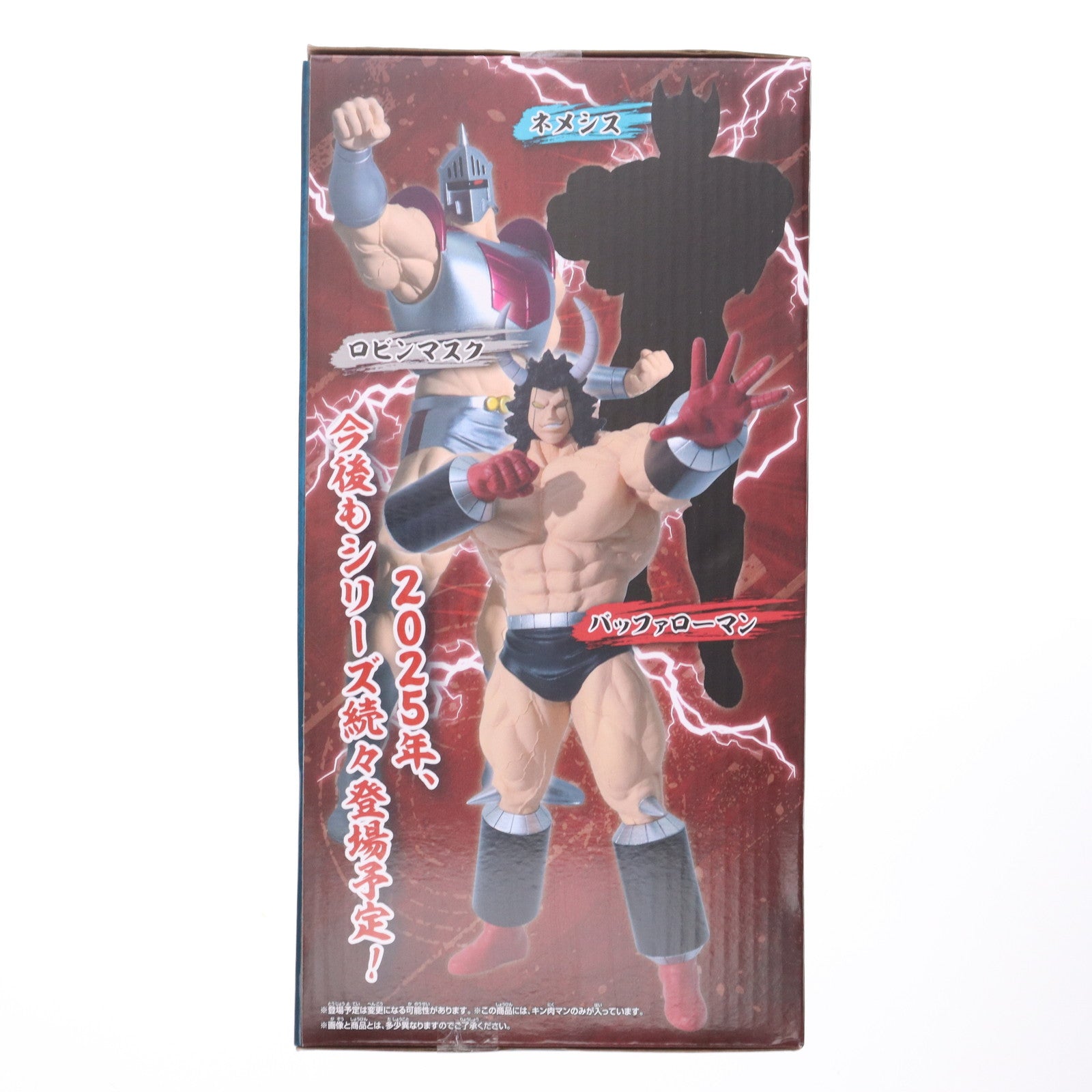 【中古即納】[FIG] キン肉マン 『キン肉マン』完璧超人始祖編 リアルフィギュア-キン肉マン- プライズ(2786912) バンプレスト(20250715)