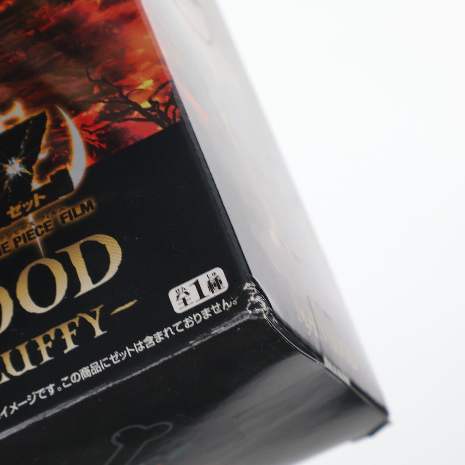【中古即納】[FIG] モンキー・D・ルフィ ワンピース FILM Z DXF MANHOOD-MONKEY.D.LUFFY- ONE PIECE フィギュア プライズ(48644) バンプレスト(20131120)