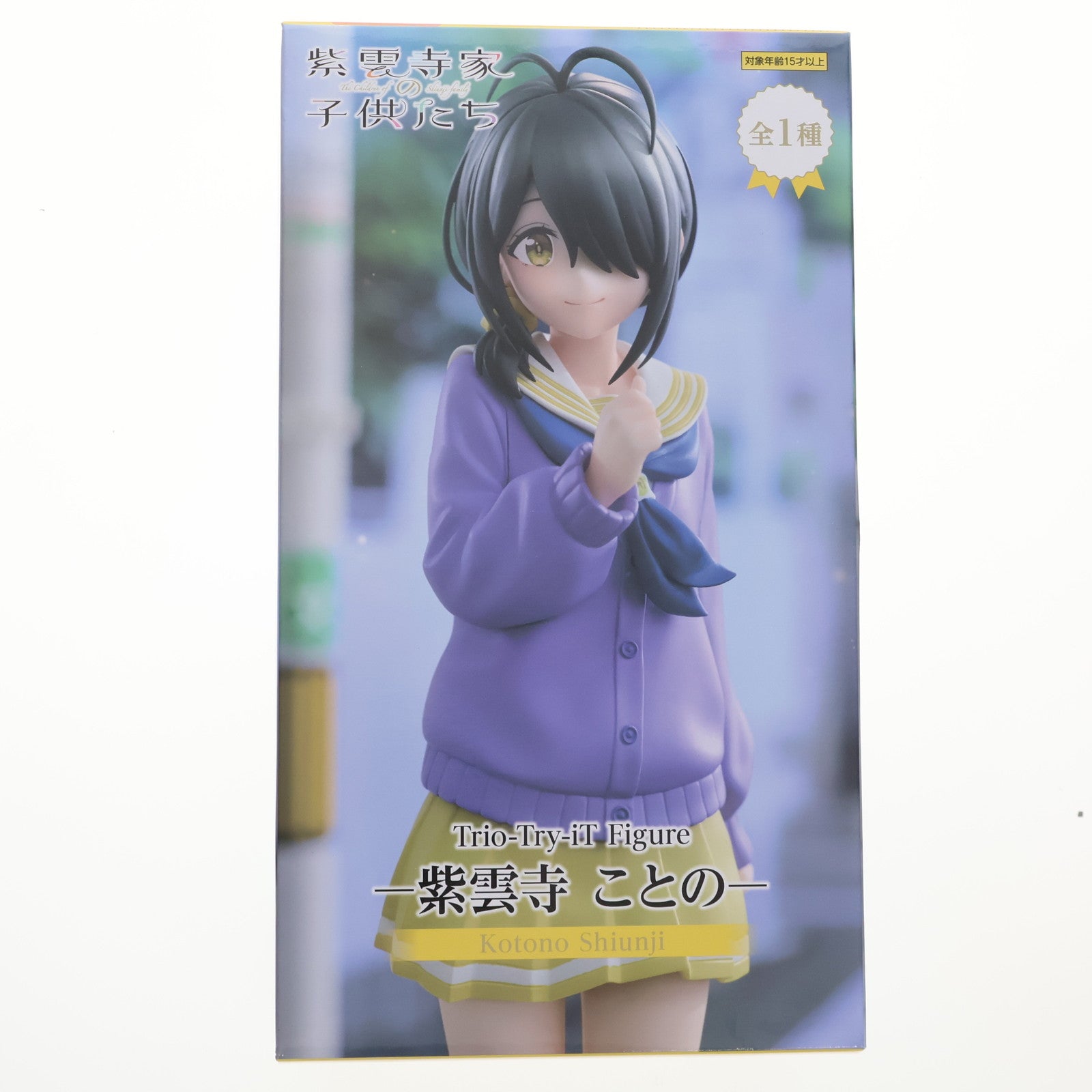 【中古即納】[FIG] 紫雲寺ことの(しうんじことの) 紫雲寺家の子供たち Trio-Try-iT Figure-紫雲寺ことの- フィギュア プライズ(AMU-PRZ18520) フリュー(20250626)