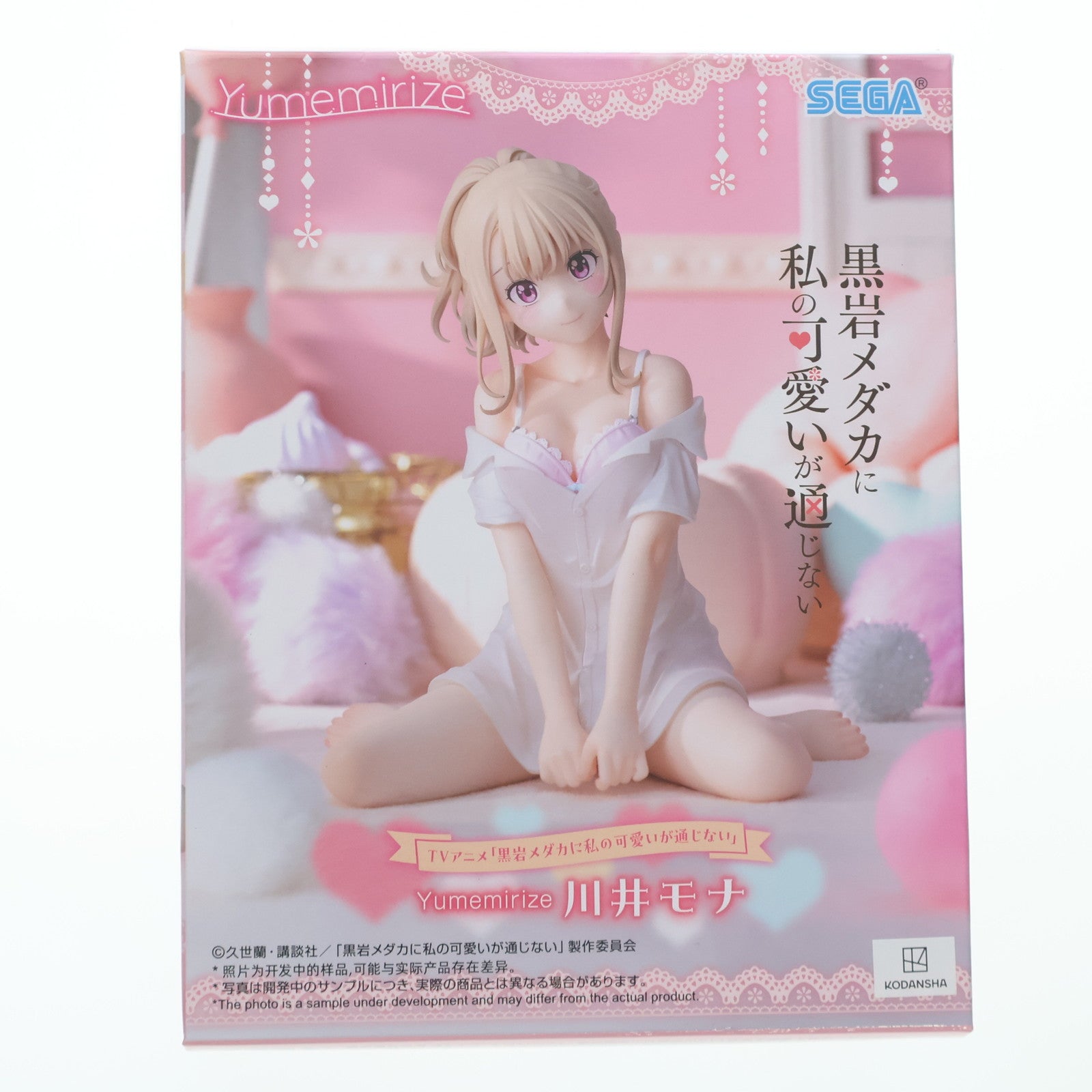 【中古即納】[FIG] 川井モナ(かわいもな) 黒岩メダカに私の可愛いが通じない Yumemirize『川井モナ』 プライズ(1118171) セガ(20250711)