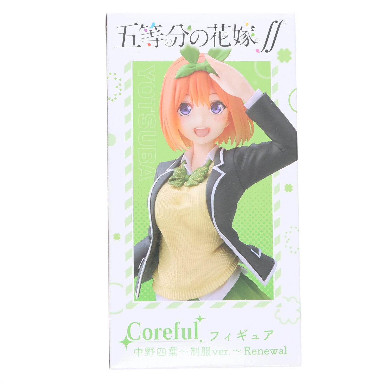 【中古即納】[FIG] 中野四葉(なかのよつば) 五等分の花嫁∬ Coreful フィギュア 中野四葉～制服ver.～ Renewal プライズ(451659400) タイトー(20230910)