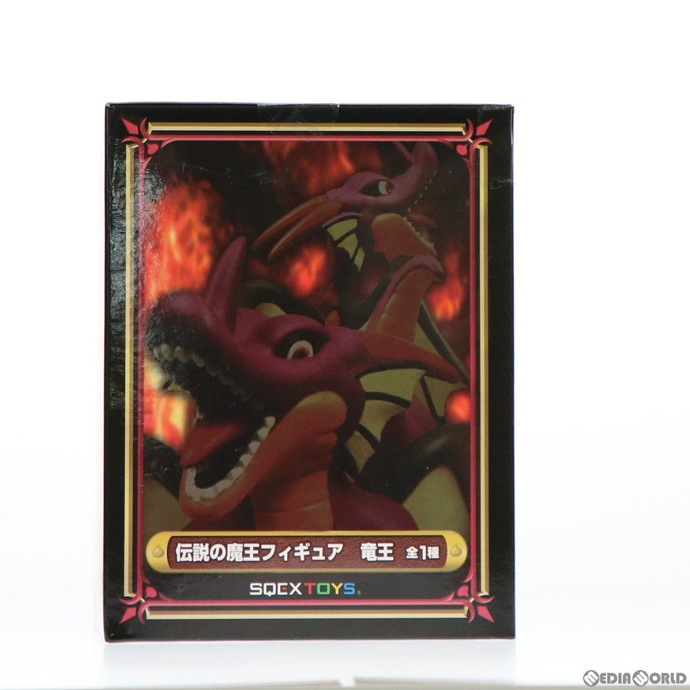 FIG]竜王 AM 伝説の魔王フィギュア ドラゴンクエスト プライズ