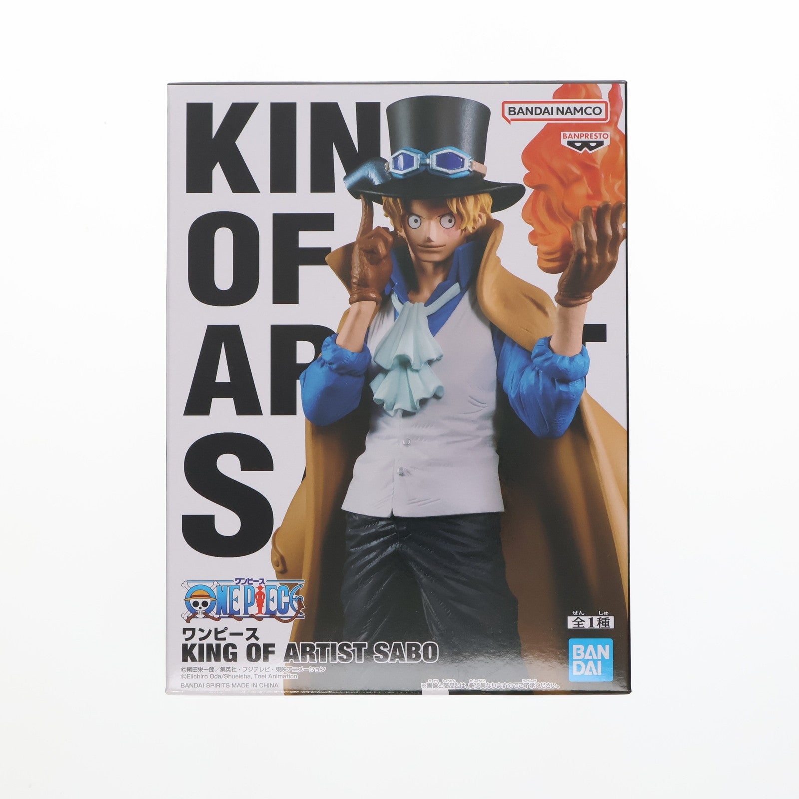 【中古即納】[FIG] サボ ワンピース KING OF ARTIST SABO ONE PIECE フィギュア プライズ(2740073) バンプレスト(20250807)