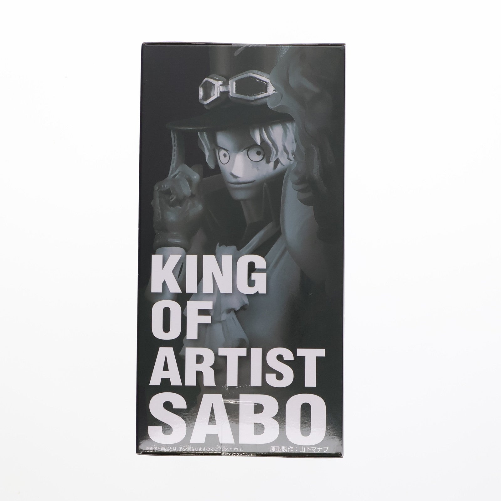 【中古即納】[FIG] サボ ワンピース KING OF ARTIST SABO ONE PIECE フィギュア プライズ(2740073) バンプレスト(20250807)
