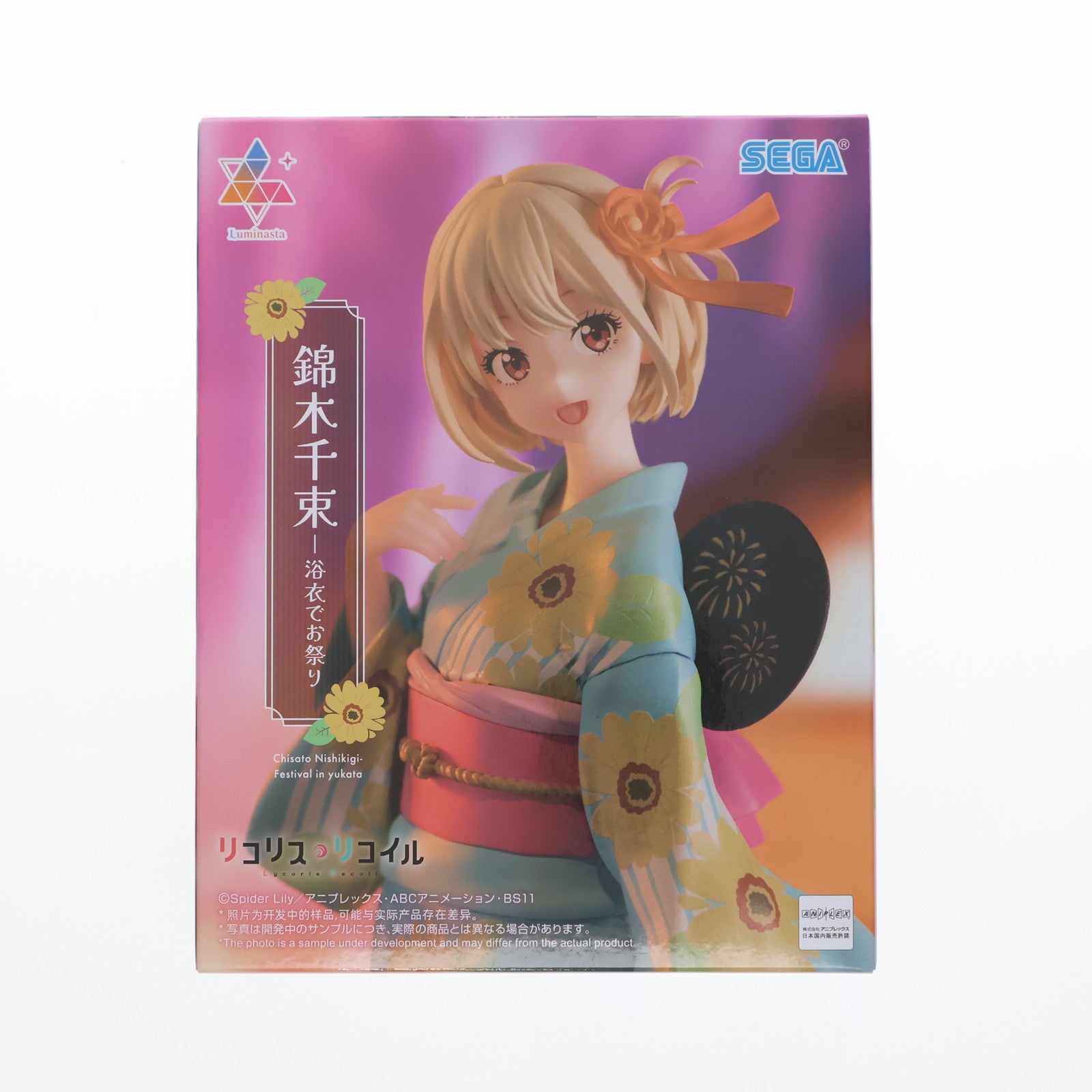 【中古即納】[FIG] 錦木千束(にしきぎちさと) リコリス・リコイル Luminasta『錦木千束 - 浴衣でお祭り』 フィギュア プライズ(1120758) セガ(20250807)