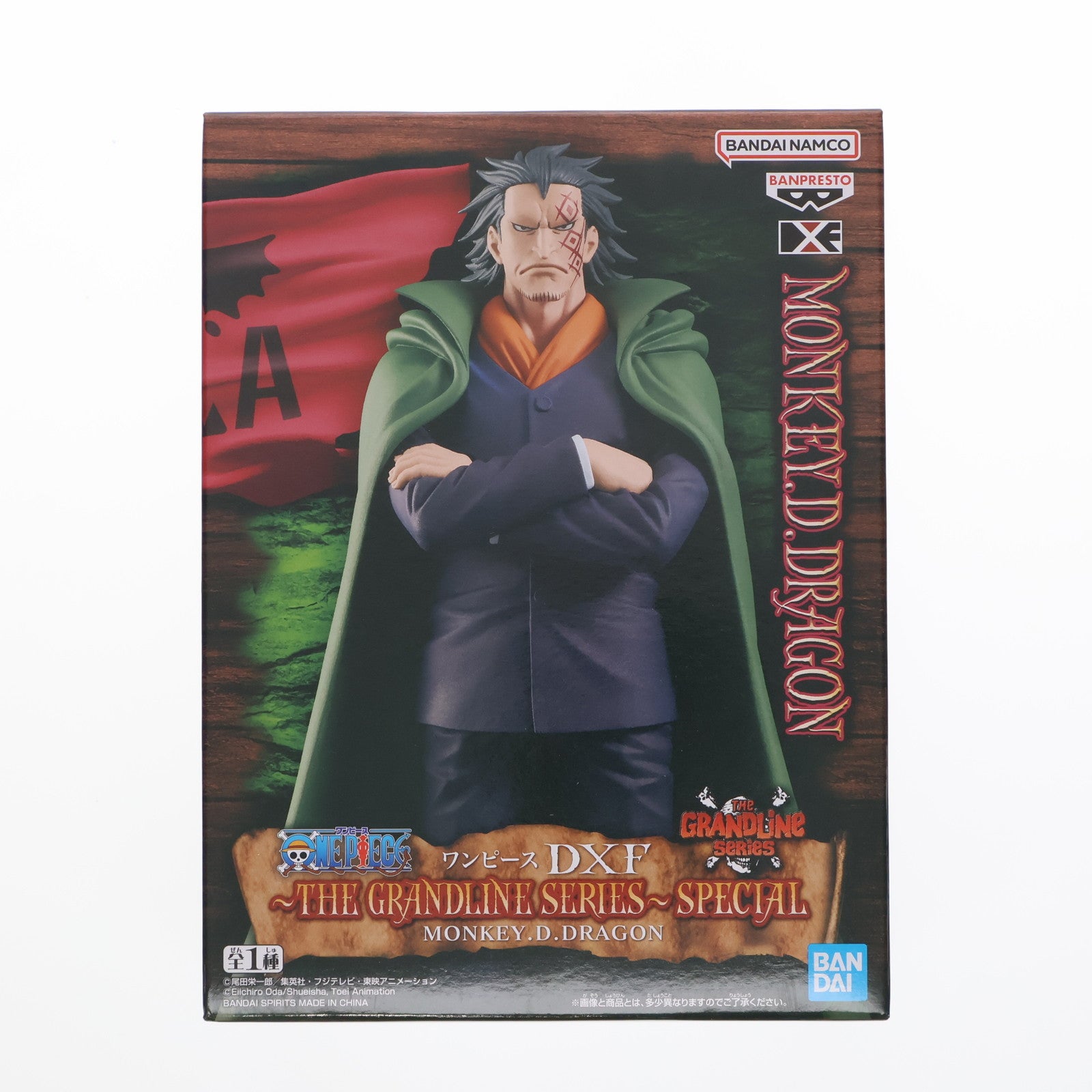 【中古即納】[FIG] モンキー・D・ドラゴン ワンピース DXF～THE GRANDLINE SERIES～SPECIAL MONKEY.D.DRAGON ONE PIECE フィギュア プライズ(2775306) バンプレスト(20250703)