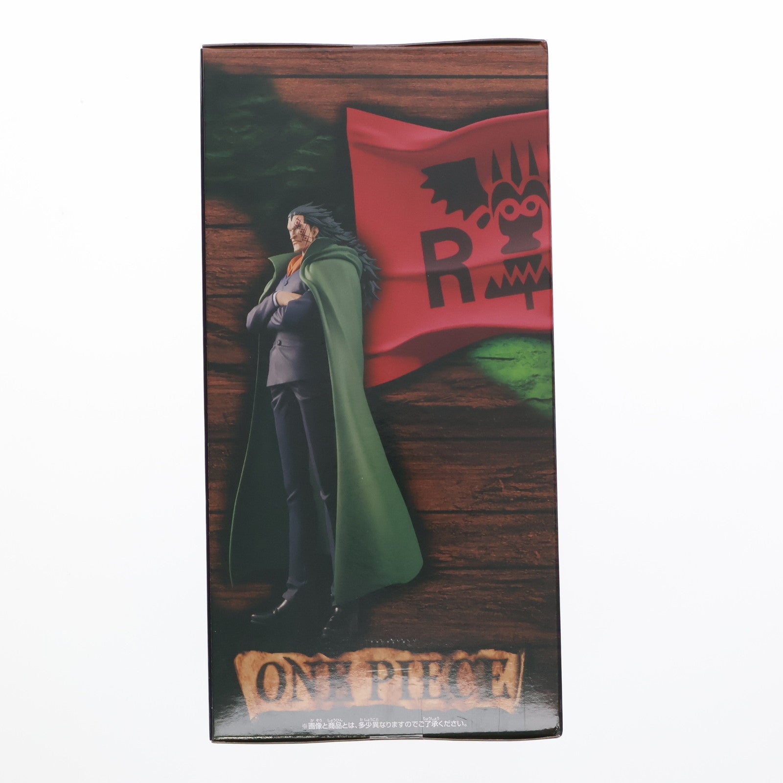 【中古即納】[FIG] モンキー・D・ドラゴン ワンピース DXF～THE GRANDLINE SERIES～SPECIAL MONKEY.D.DRAGON ONE PIECE フィギュア プライズ(2775306) バンプレスト(20250703)