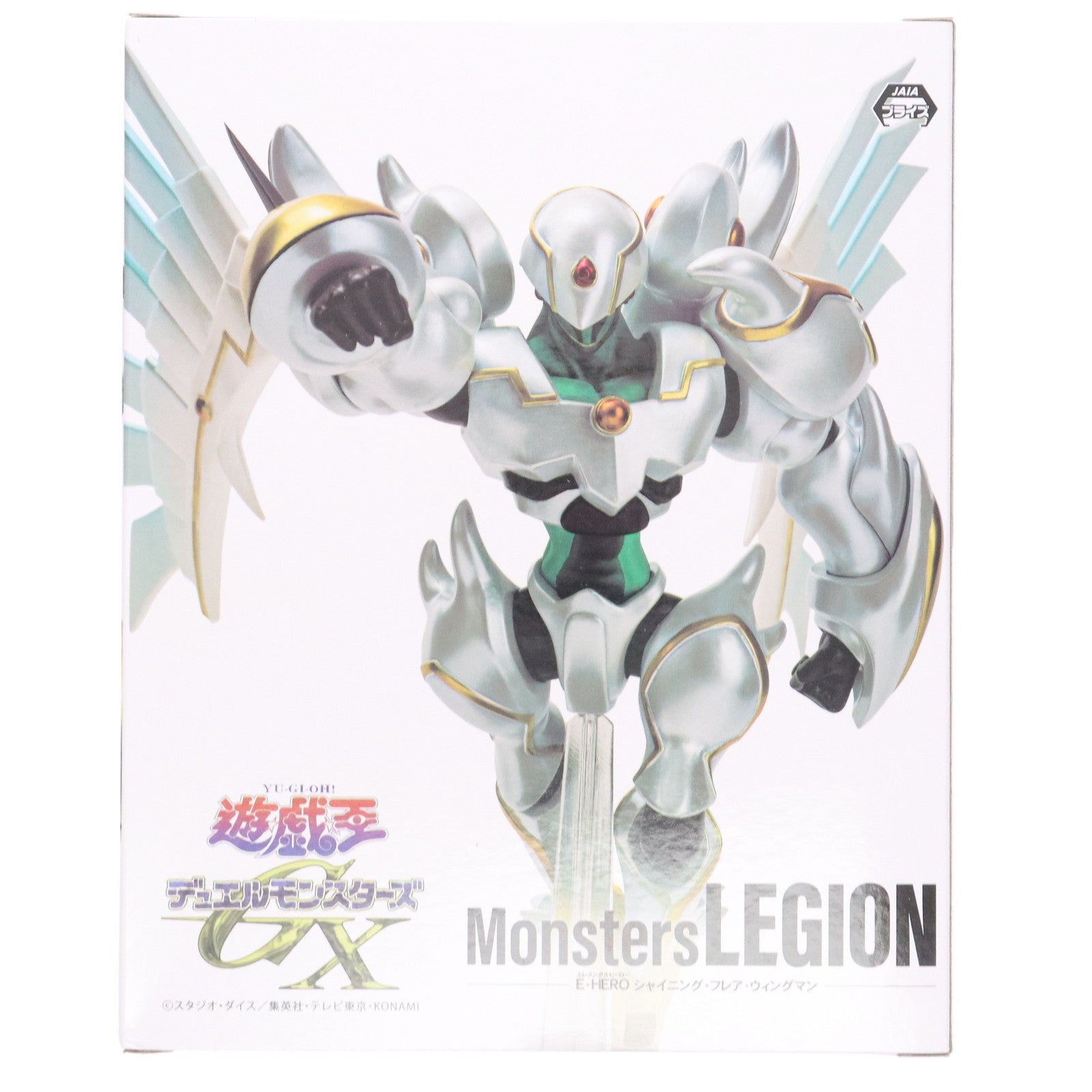 【中古即納】[FIG] E・HERO シャイニング・フレア・ウィングマン 遊☆戯☆王デュエルモンスターズGX Monsters LEGION フィギュア プライズ コナミアミューズメント(20250731)