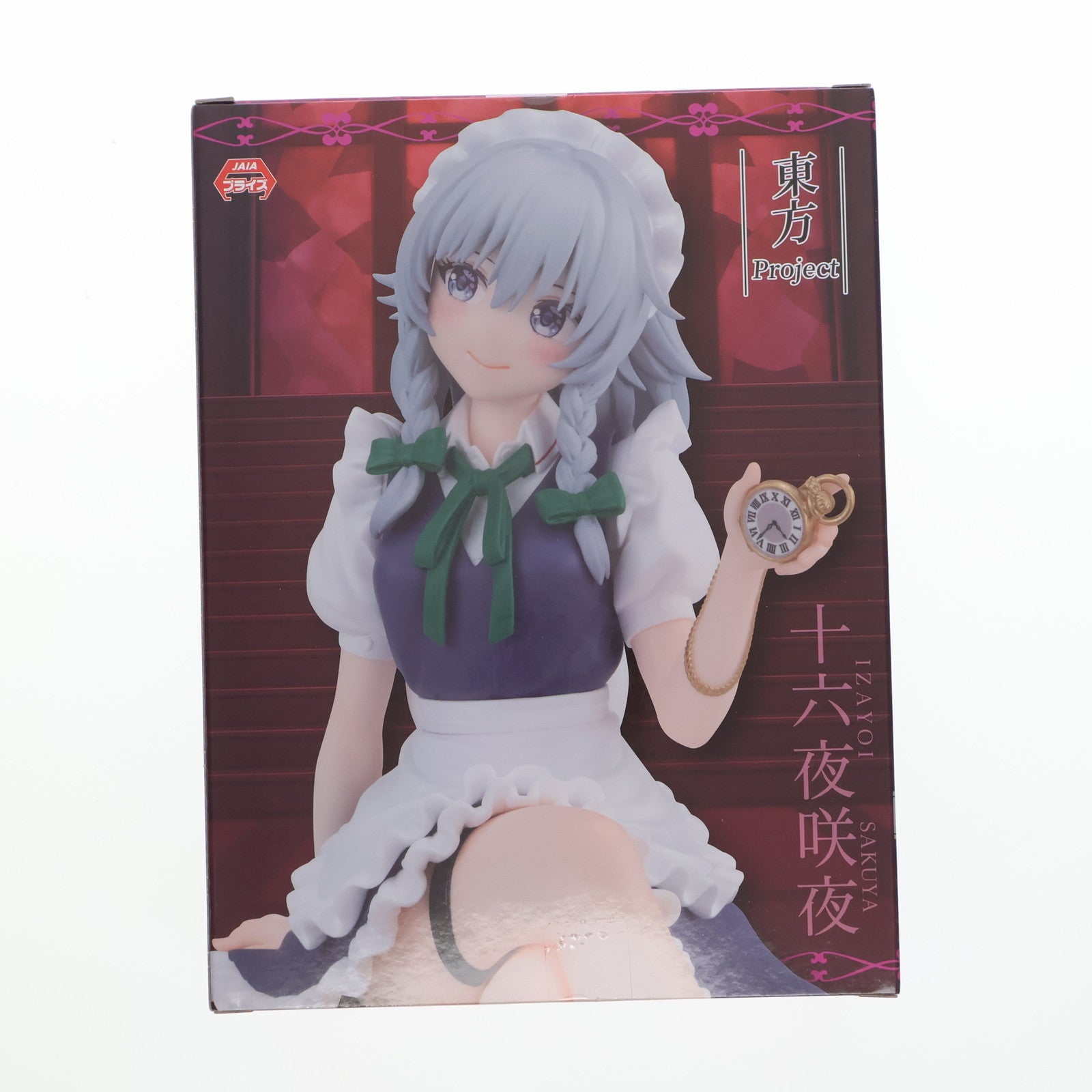 【中古即納】[FIG] 十六夜咲夜(いざよいさくや) 東方Project ぬーどるストッパーフィギュア-十六夜咲夜- プライズ(AMU-PRZ19177) フリュー(20250808)