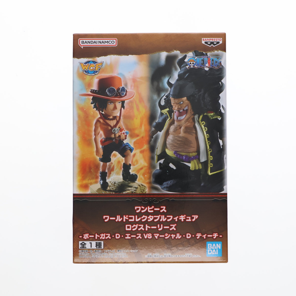 中古即納】[FIG]ポートガス・D・エース＆マーシャル・D