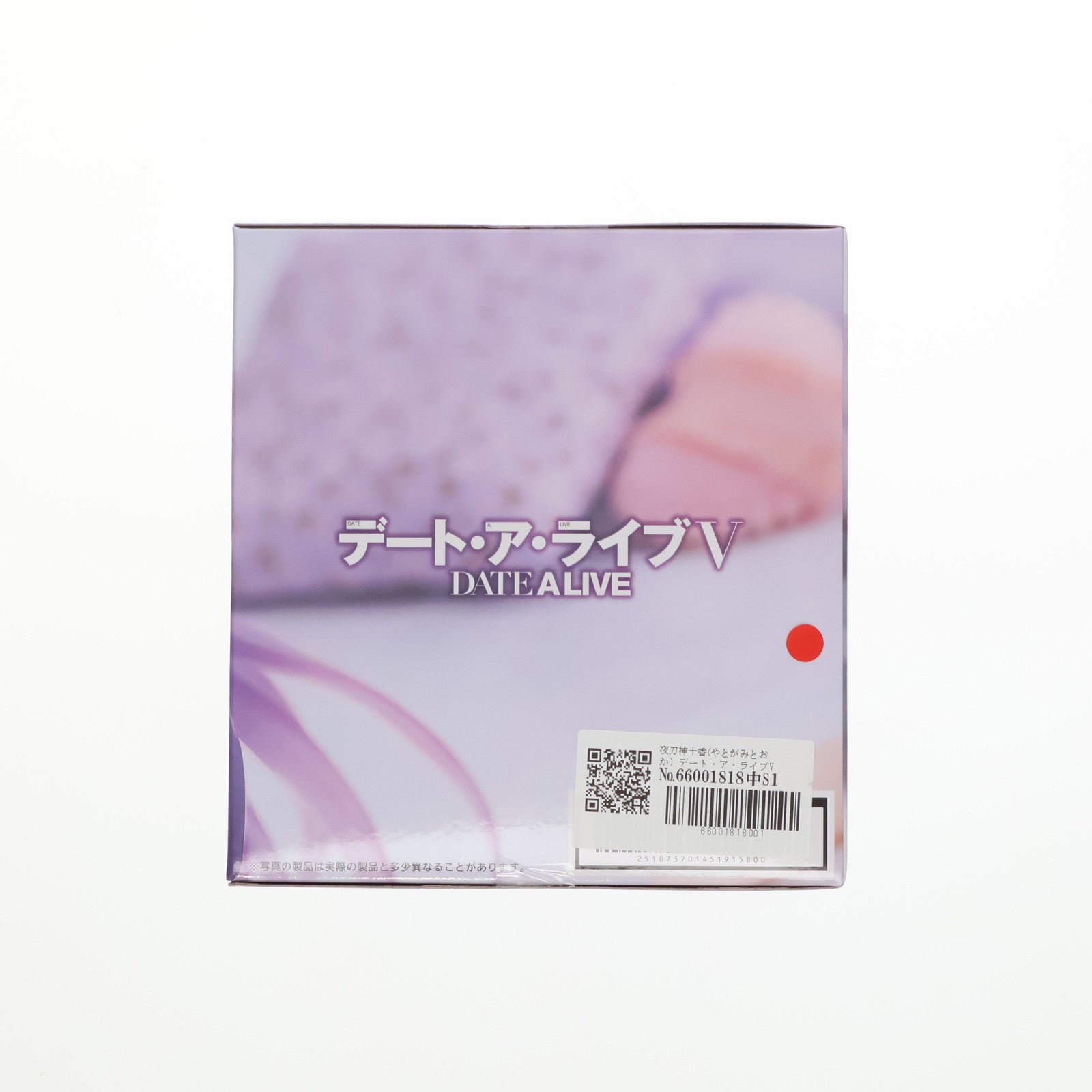 【中古即納】[FIG] 夜刀神十香(やとがみとおか) デート・ア・ライブV Desktop Cute フィギュア 夜刀神十香～ナイトウェアver.～Renewal プライズ(451915800) タイトー(20250810)