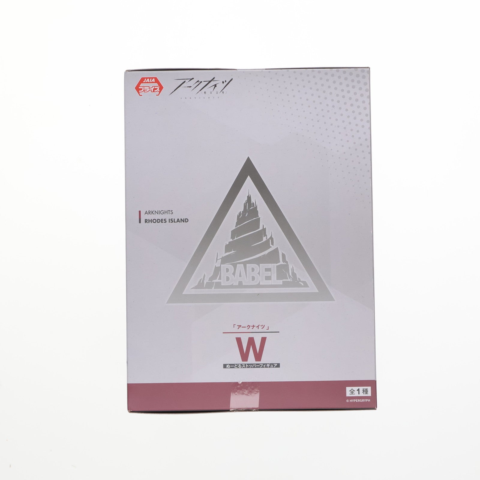 【中古即納】[FIG] W アークナイツ ぬーどるストッパーフィギュア-W- プライズ(AMU-PRZ19189) フリュー(20250718)