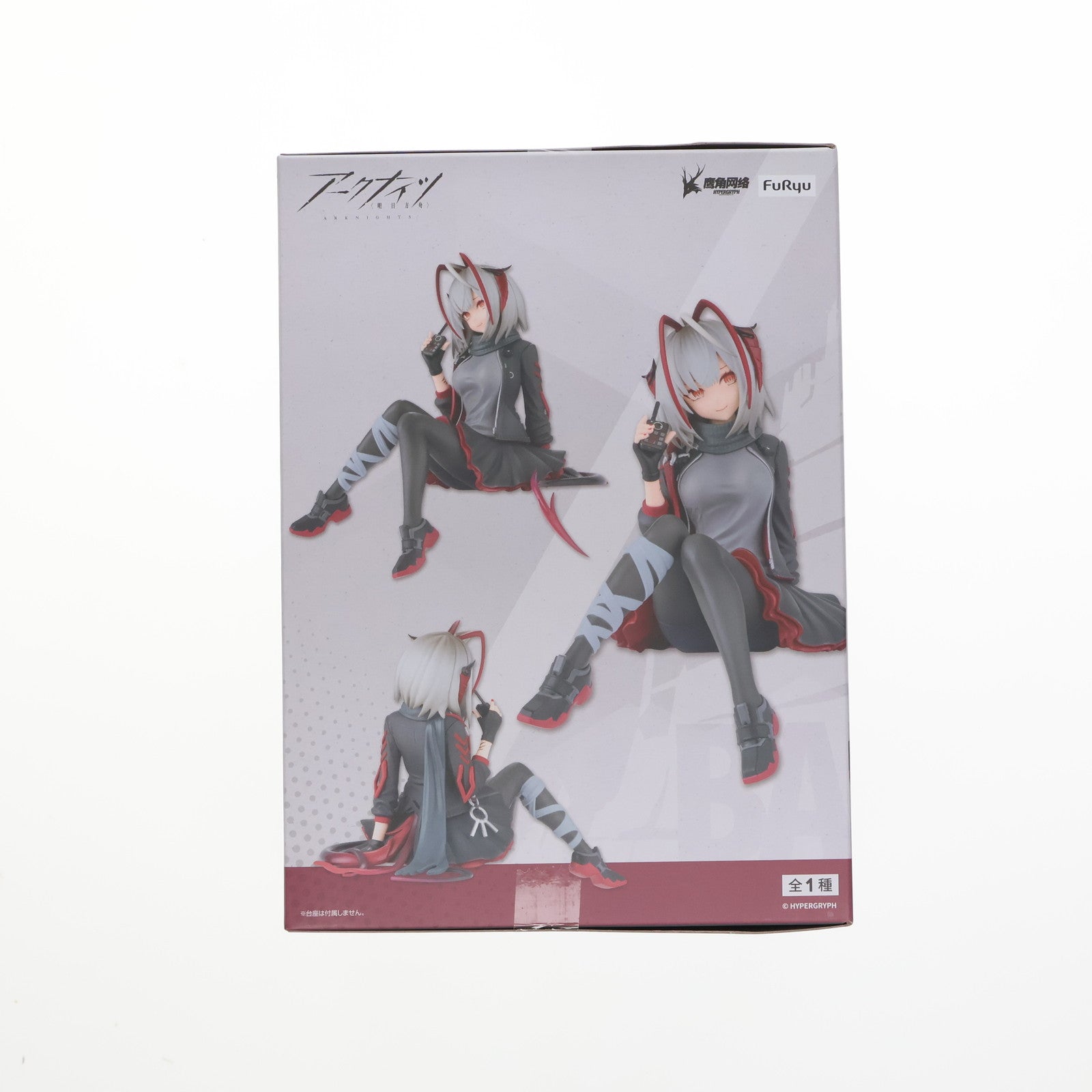 【中古即納】[FIG] W アークナイツ ぬーどるストッパーフィギュア-W- プライズ(AMU-PRZ19189) フリュー(20250718)